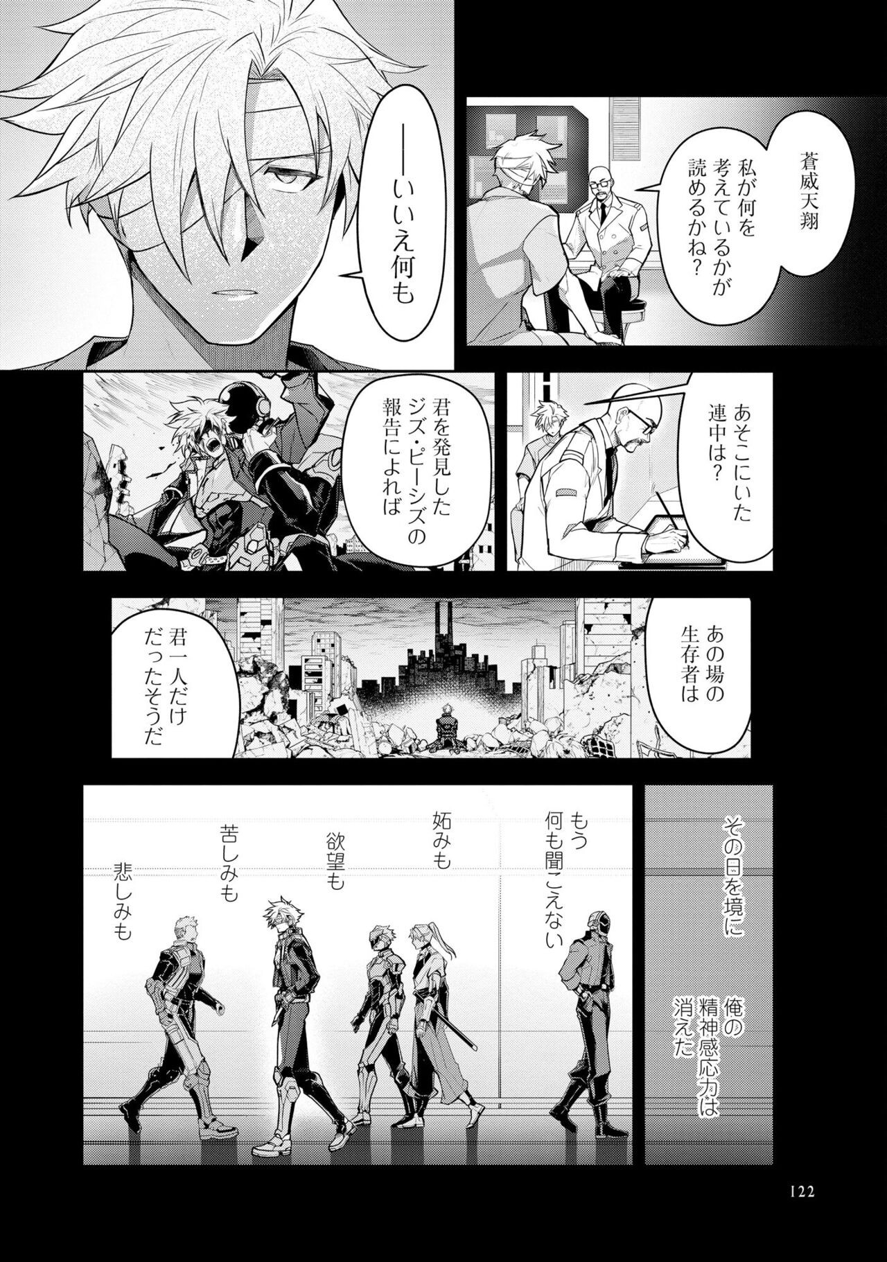 Page 126