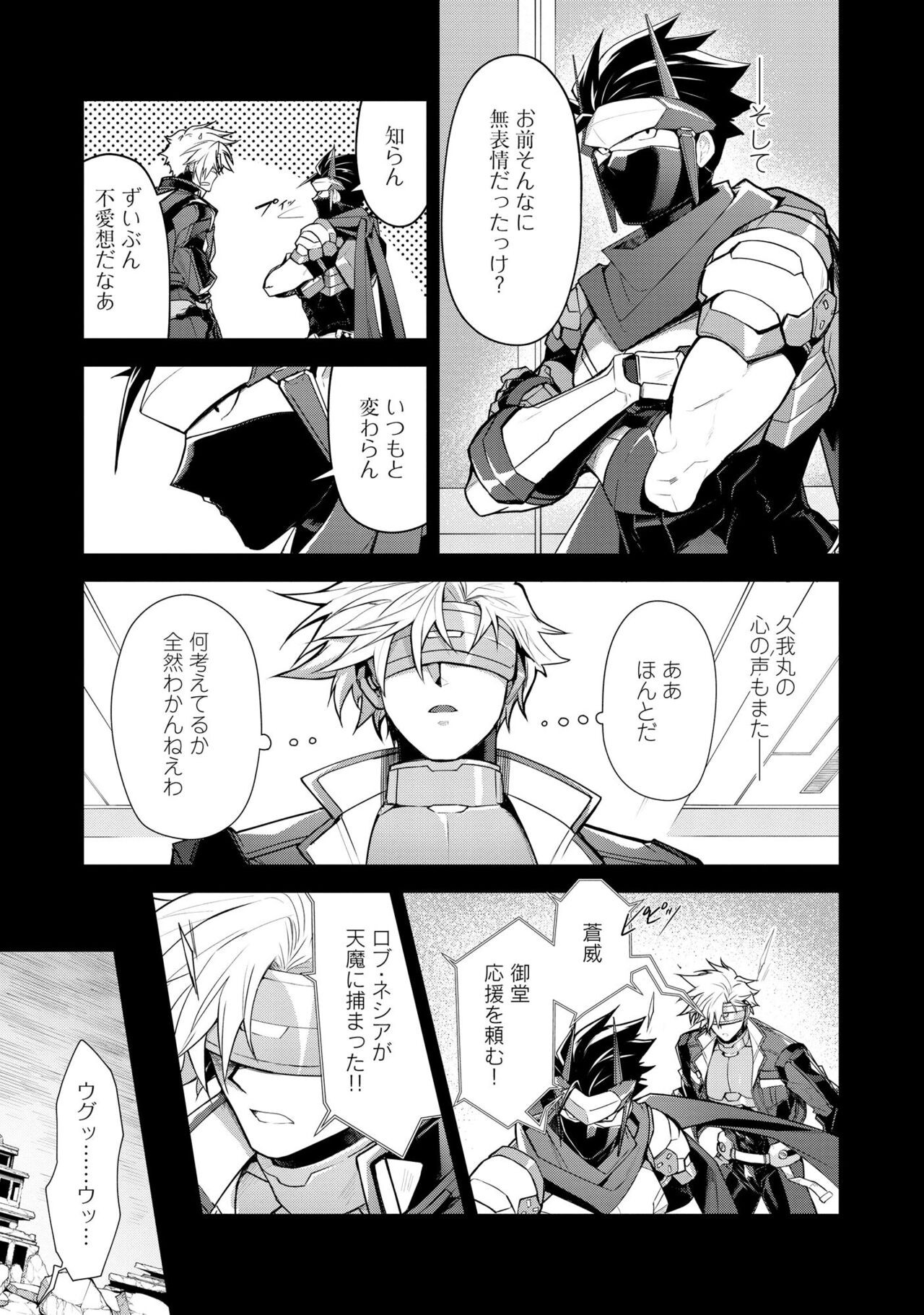 Page 127