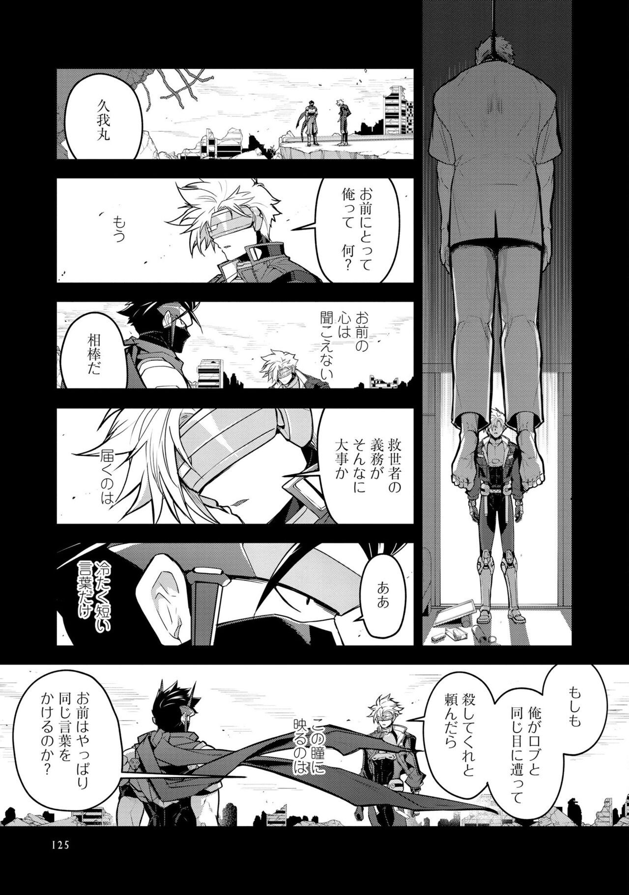 Page 129