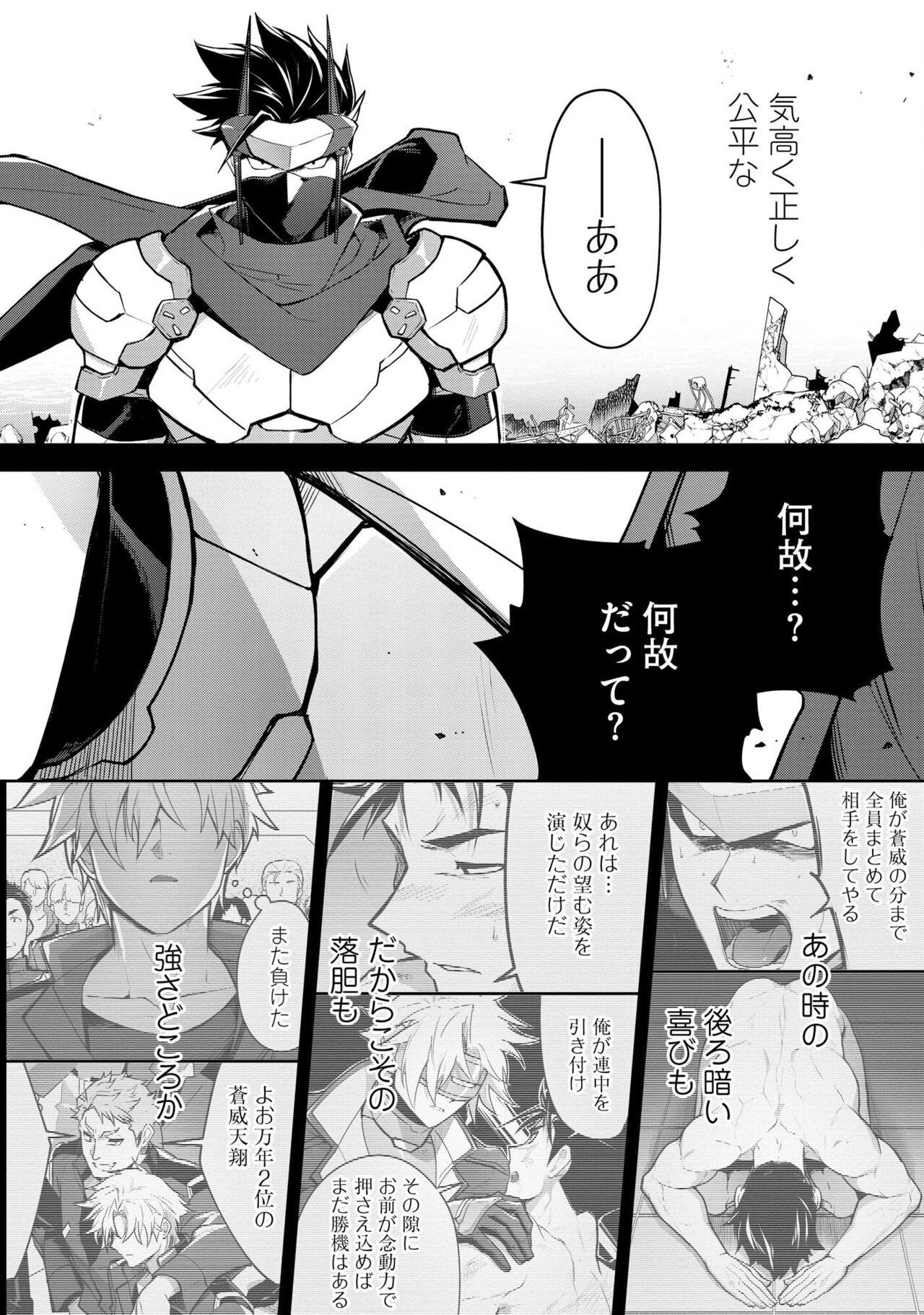 Page 130
