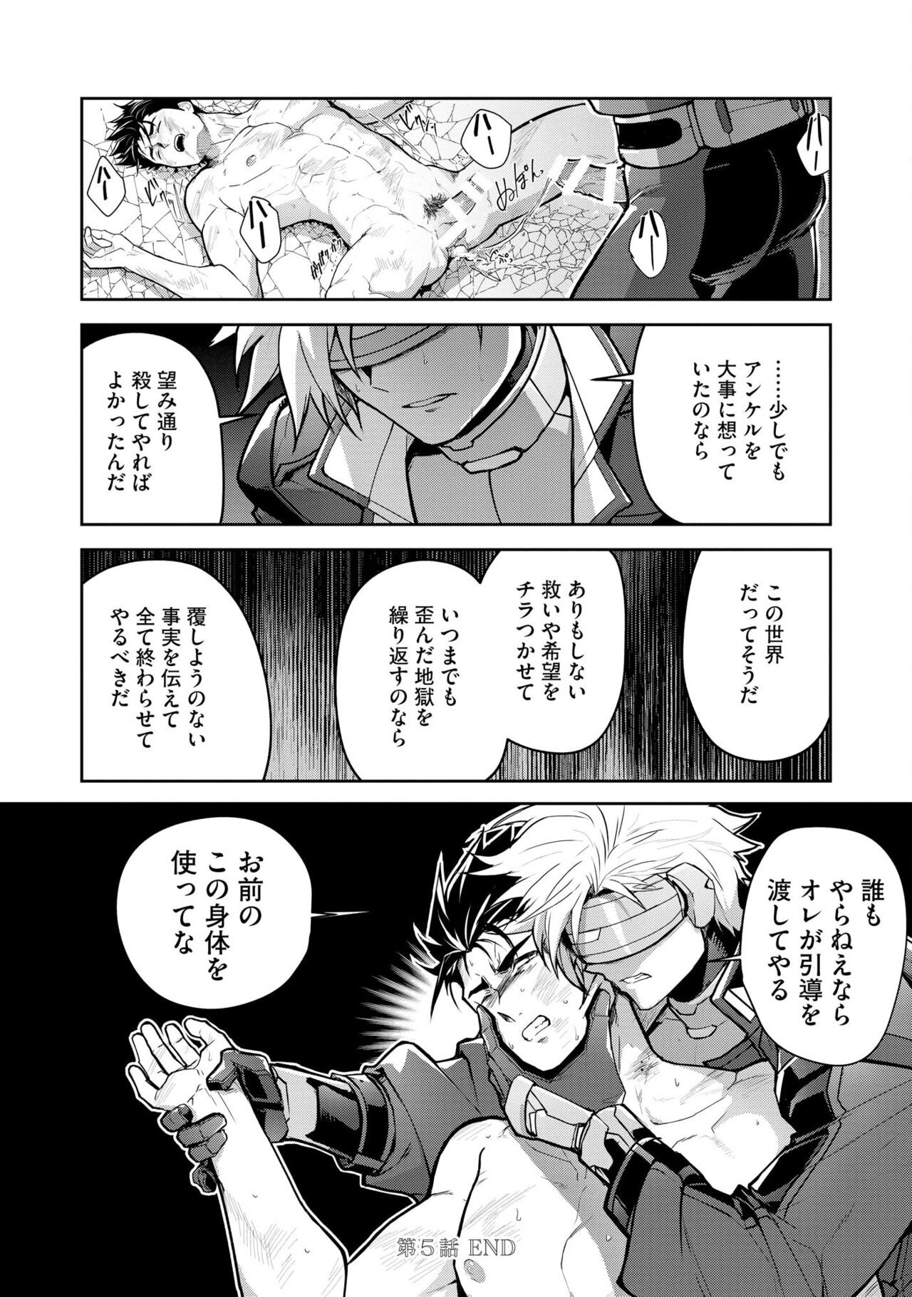 Page 134