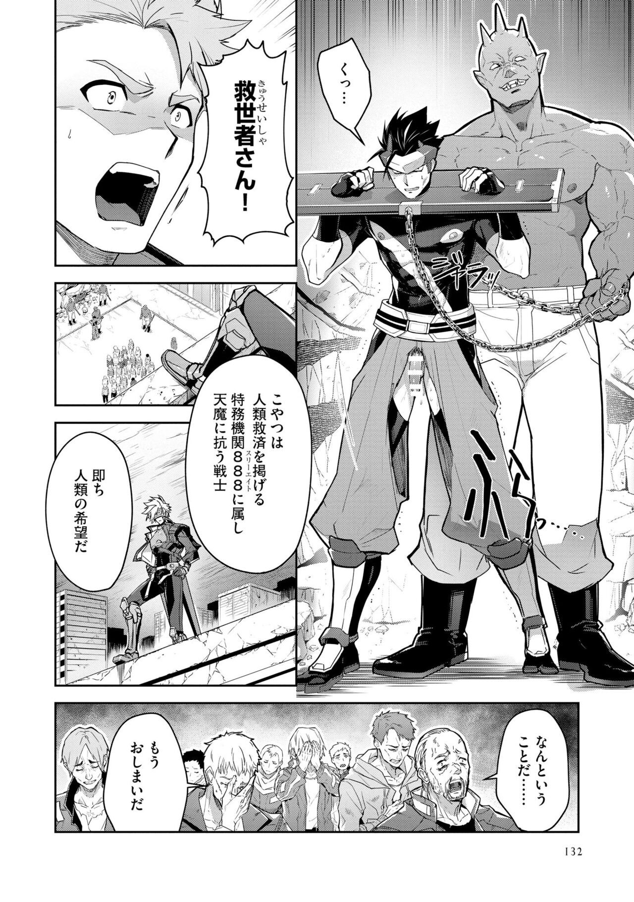 Page 136