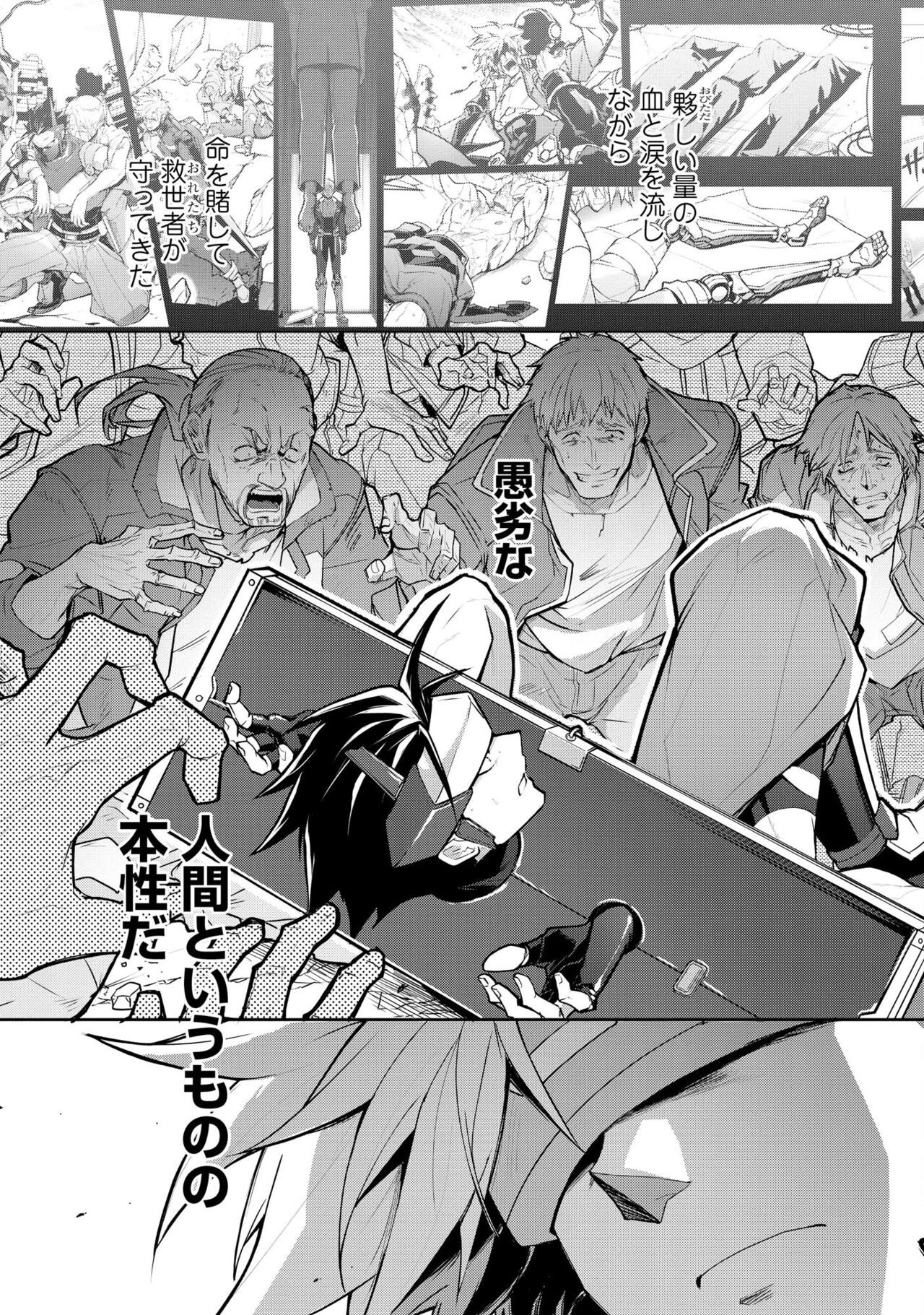 Page 143