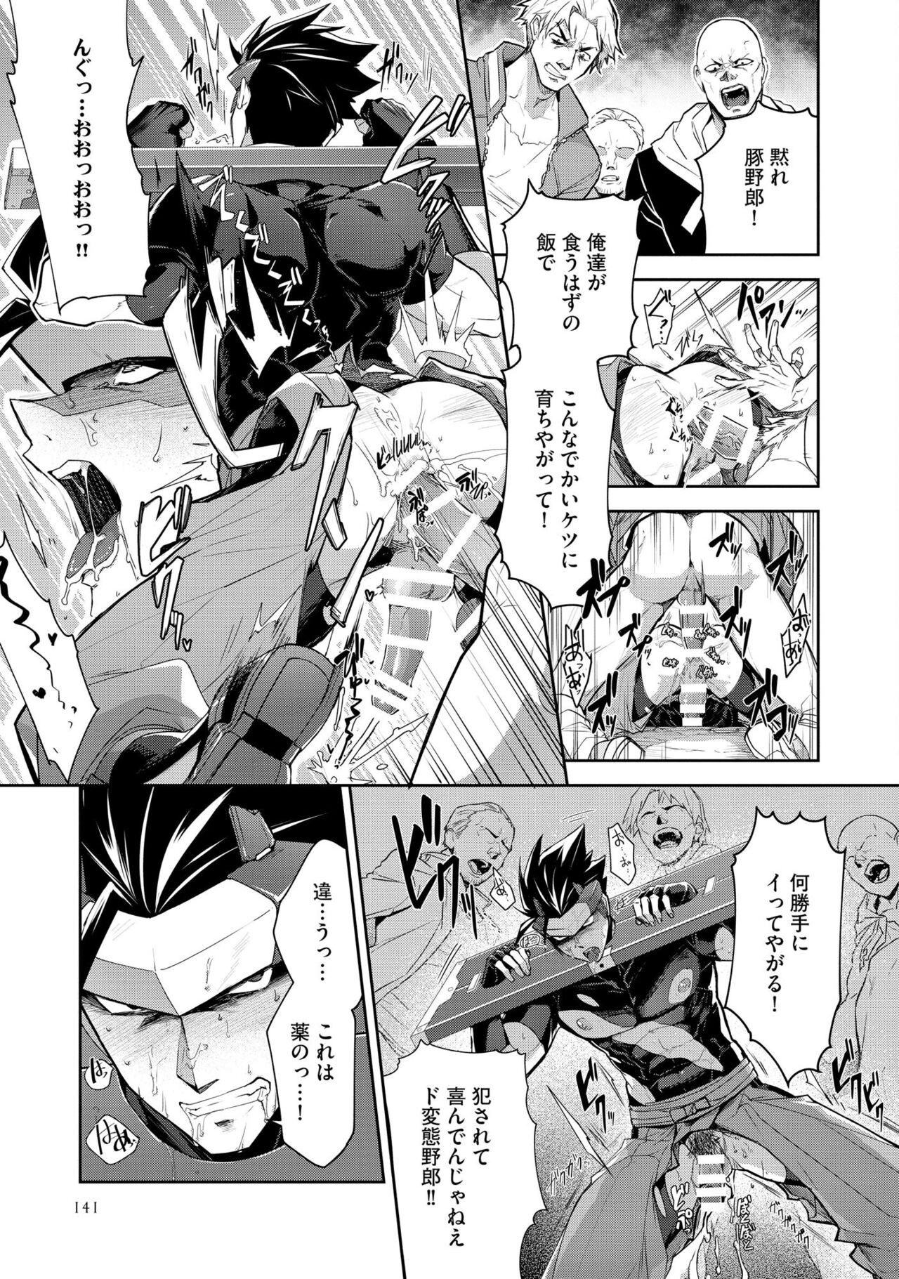 Page 145