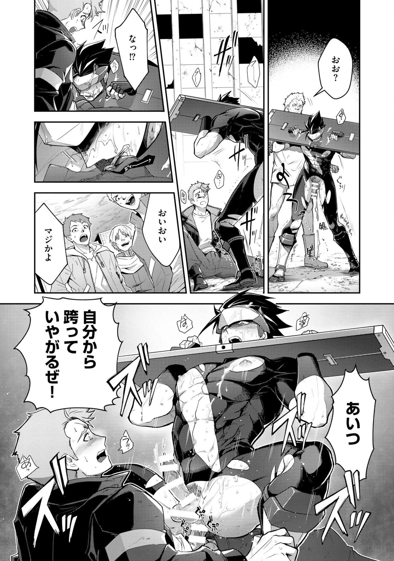 Page 149