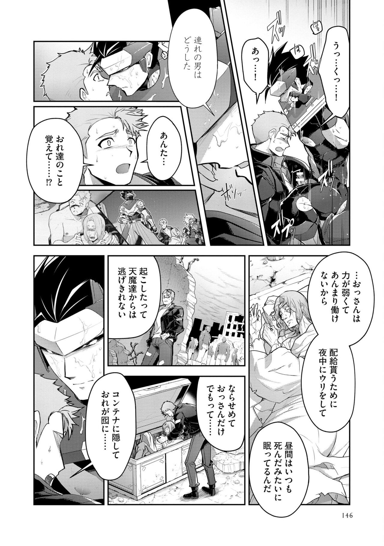 Page 150