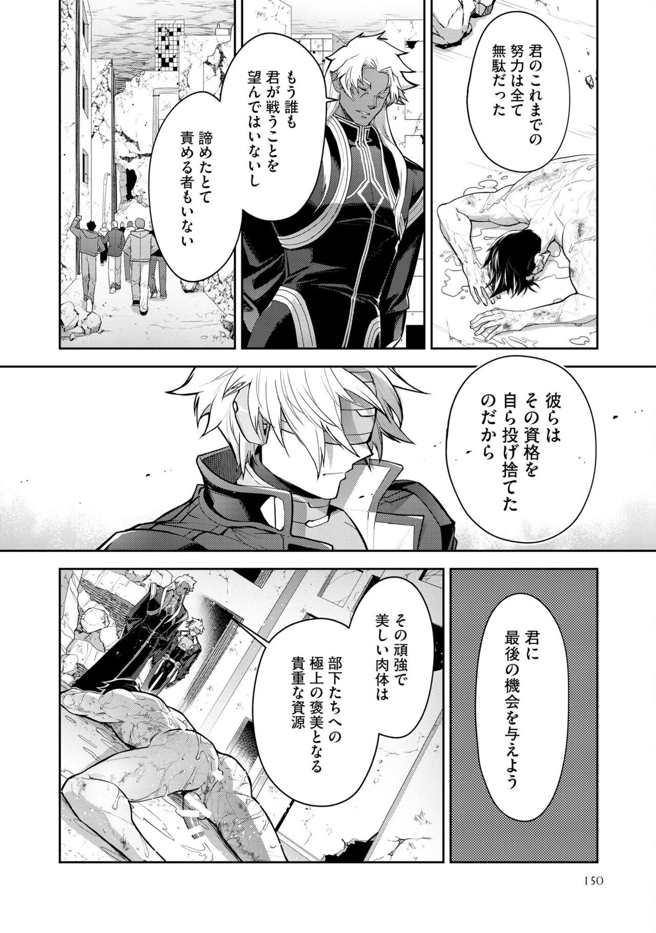 Page 154