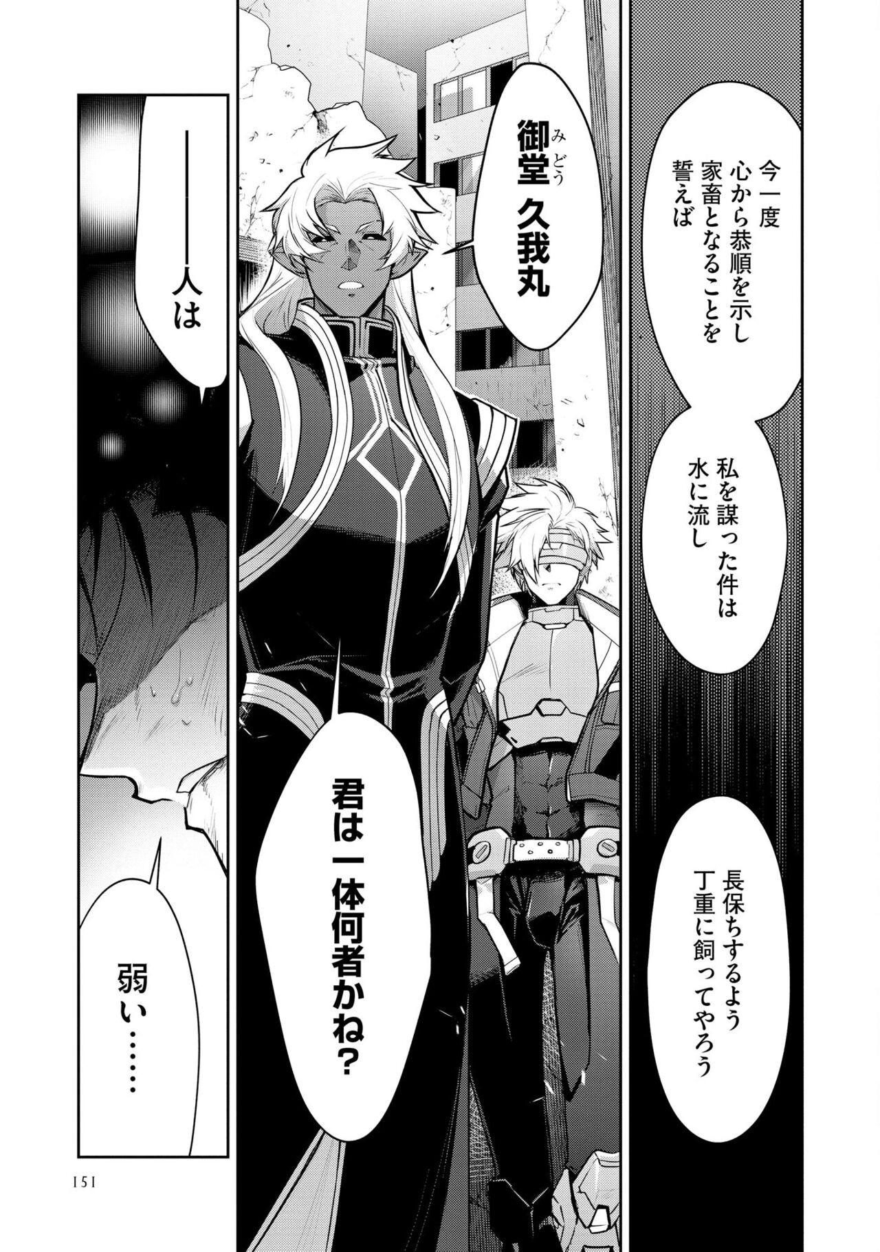 Page 155