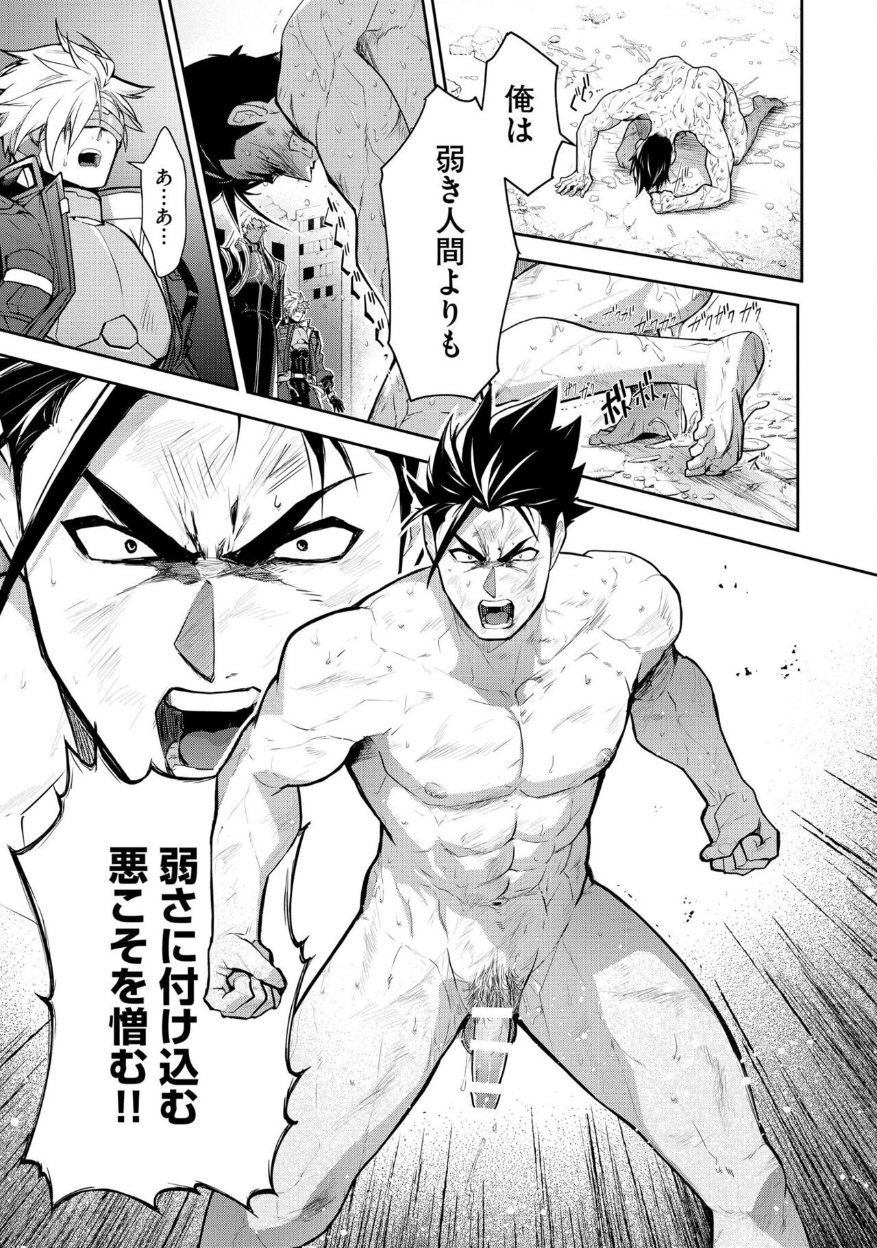 Page 157