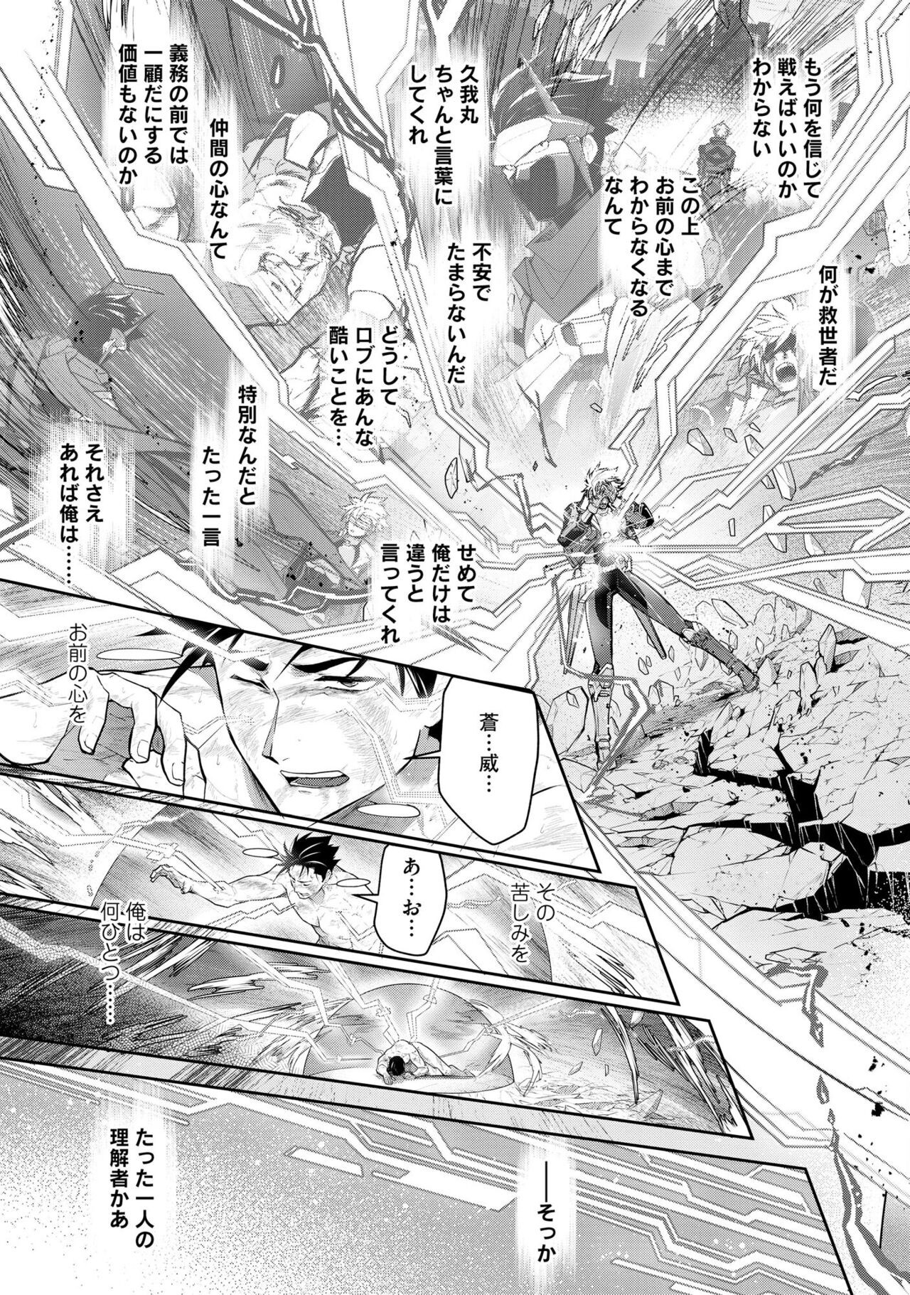 Page 165