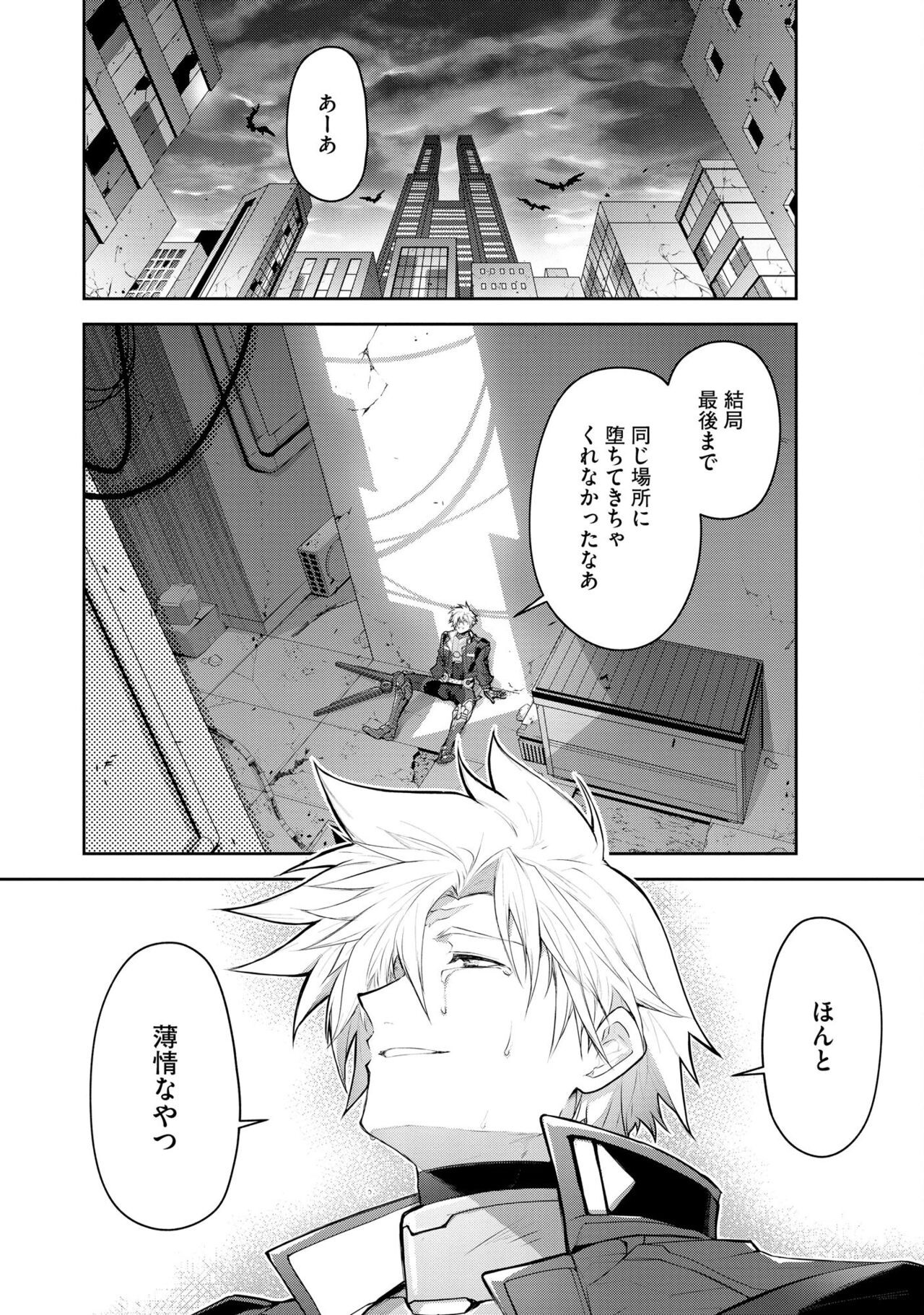Page 168