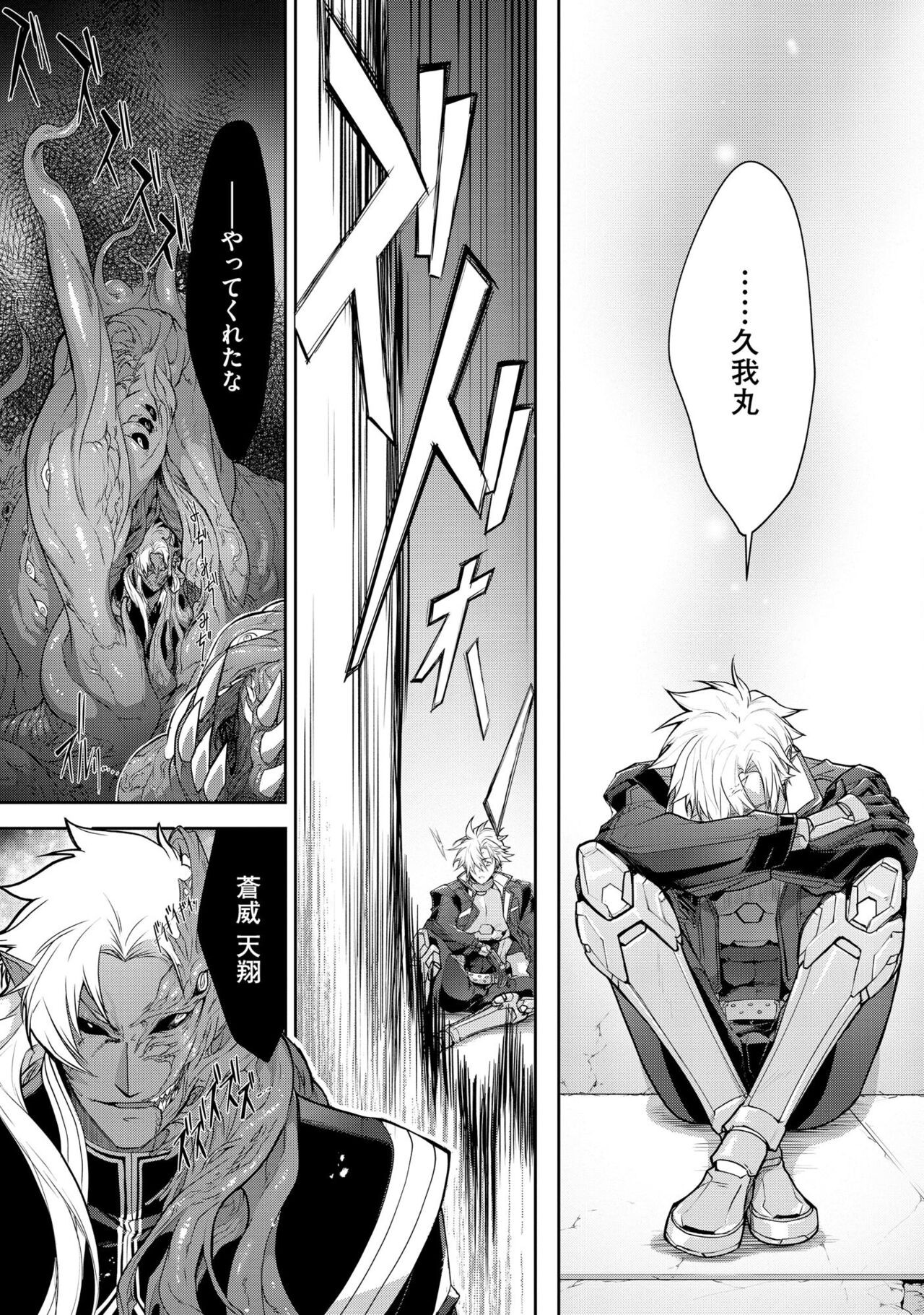 Page 169