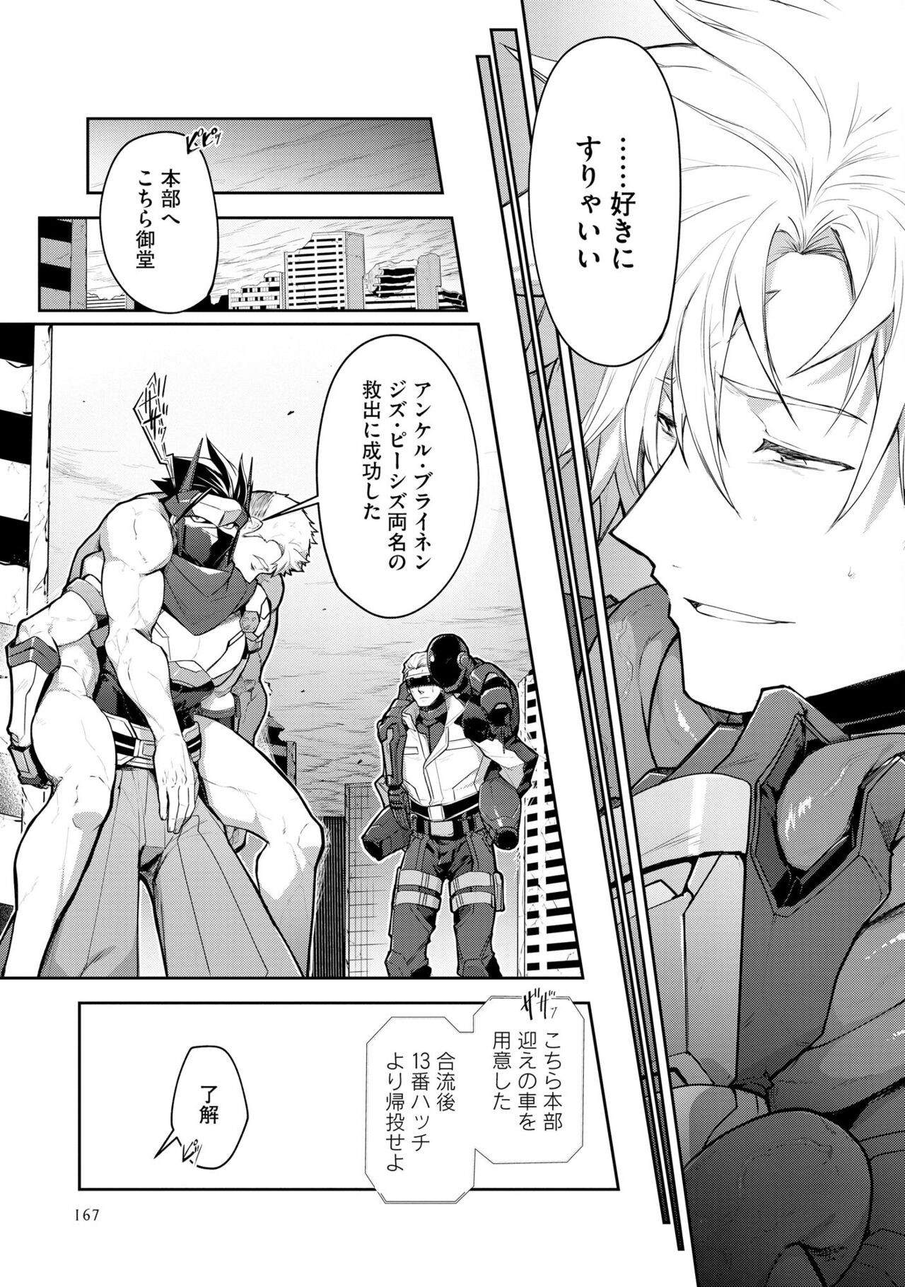Page 171