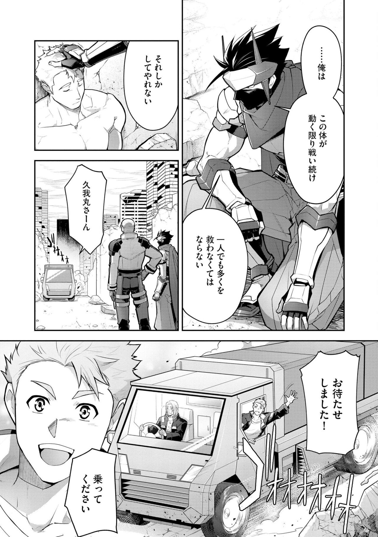 Page 173