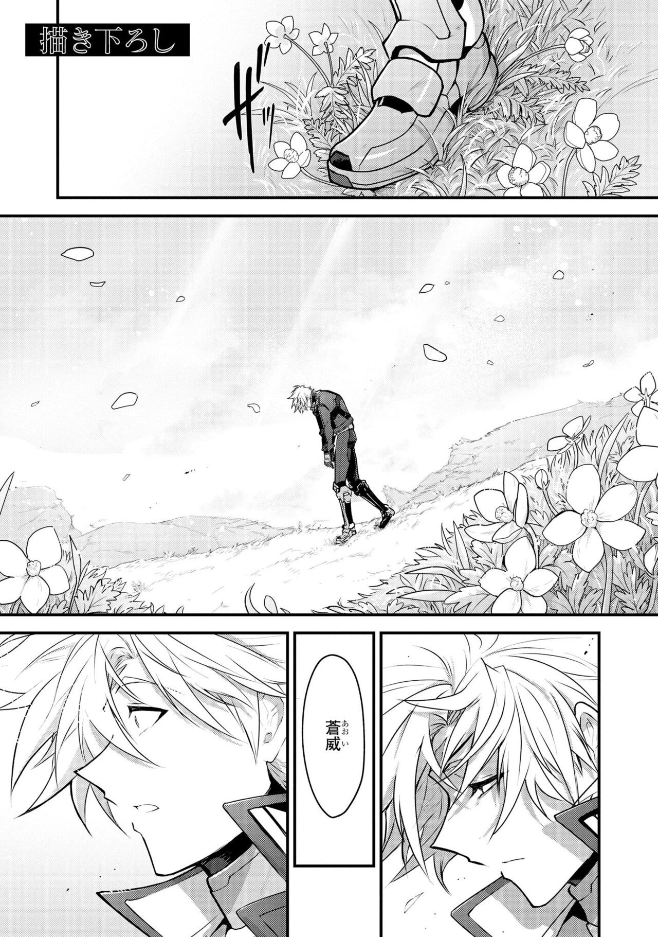Page 175