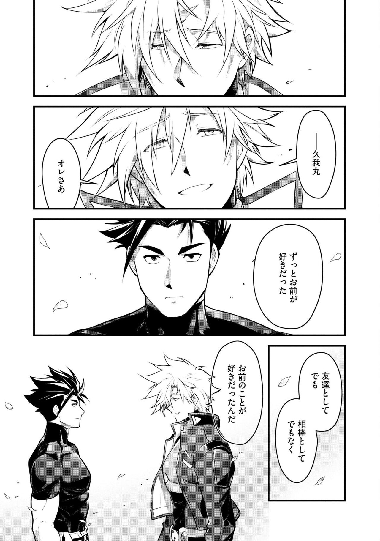 Page 177