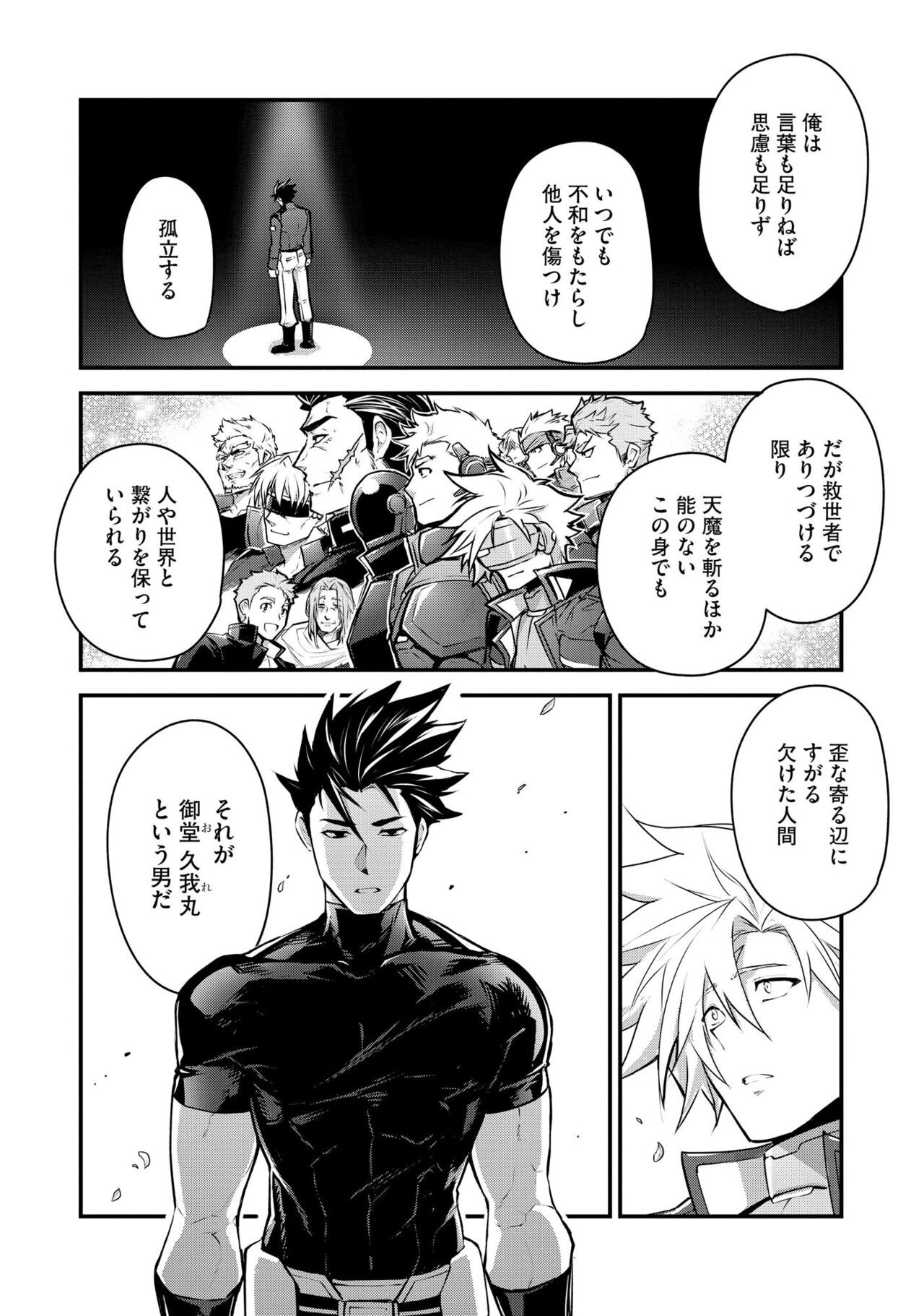 Page 180