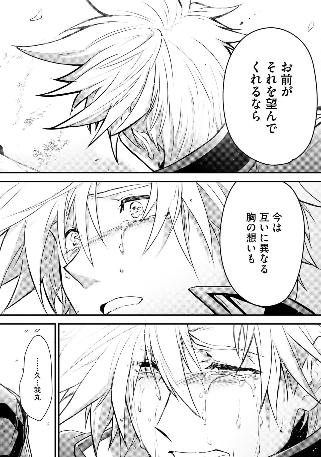 Page 182