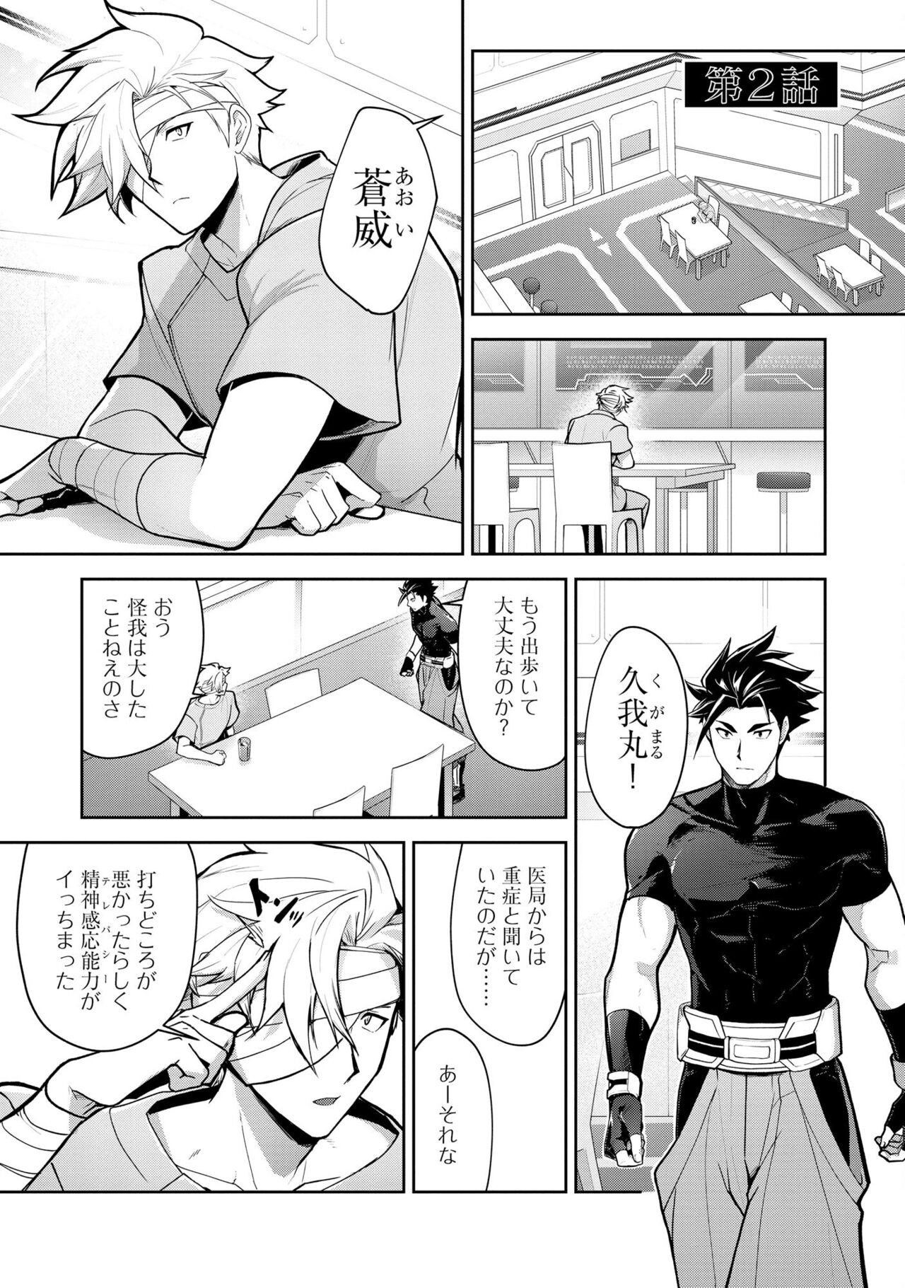 Page 31