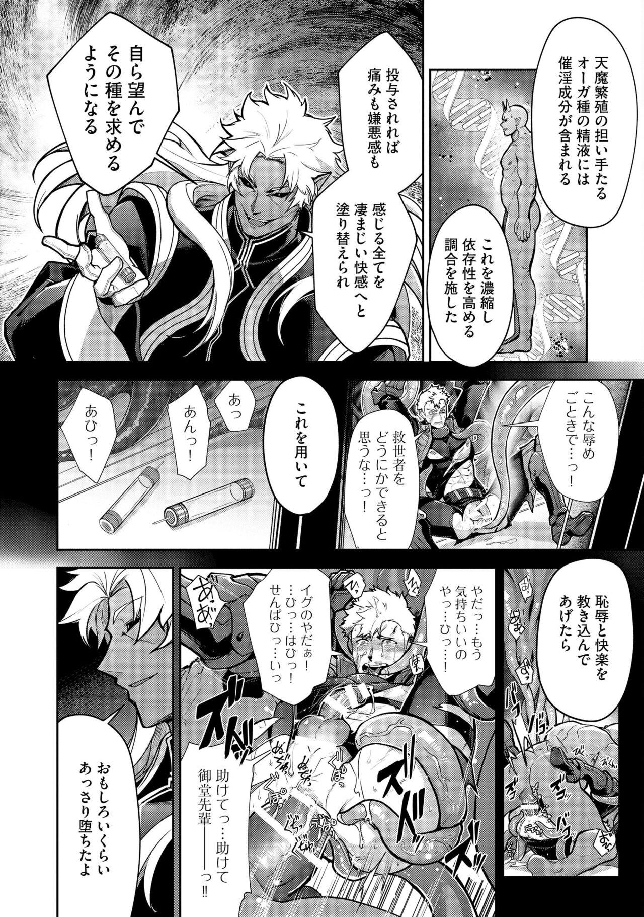 Page 40