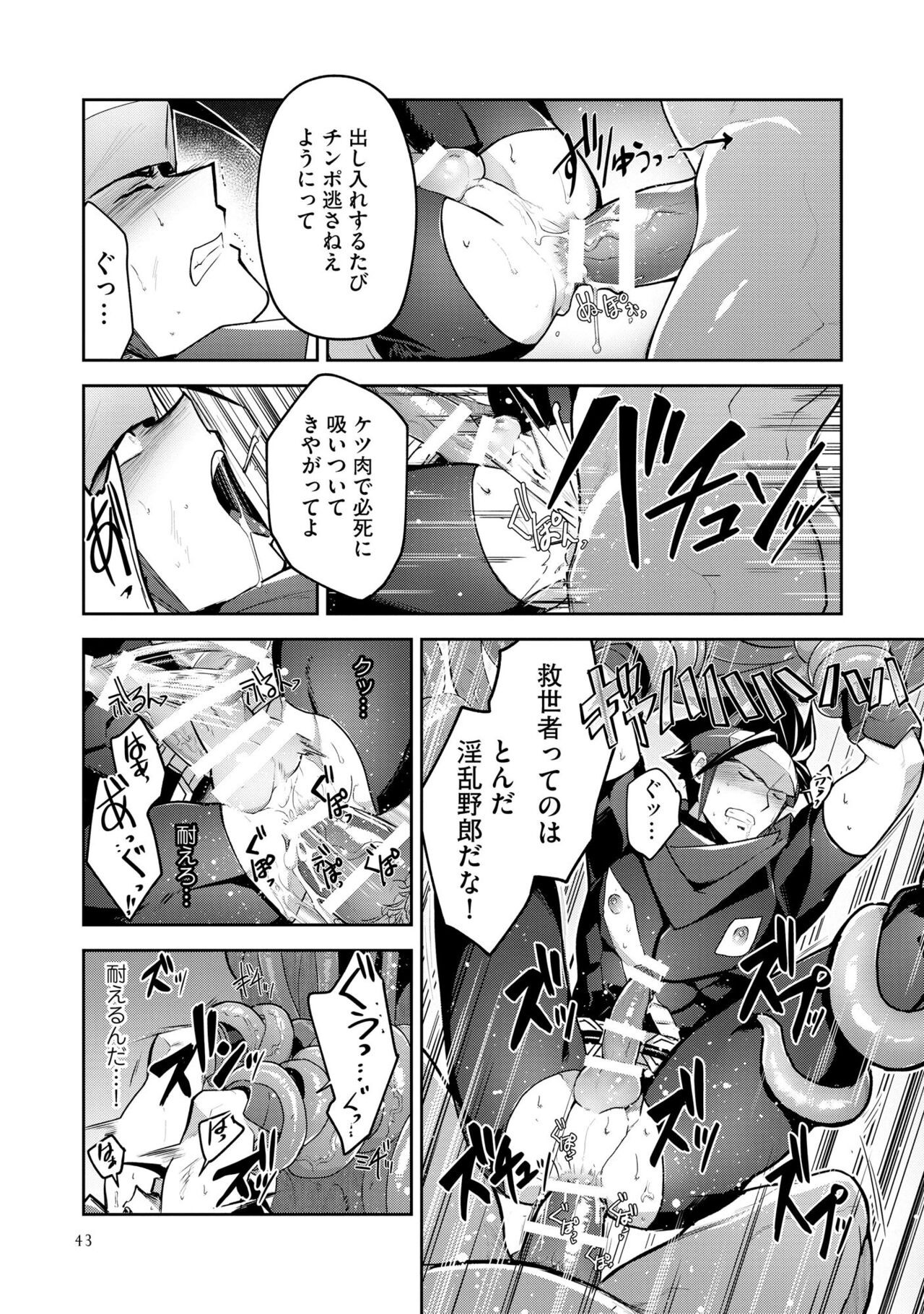 Page 47