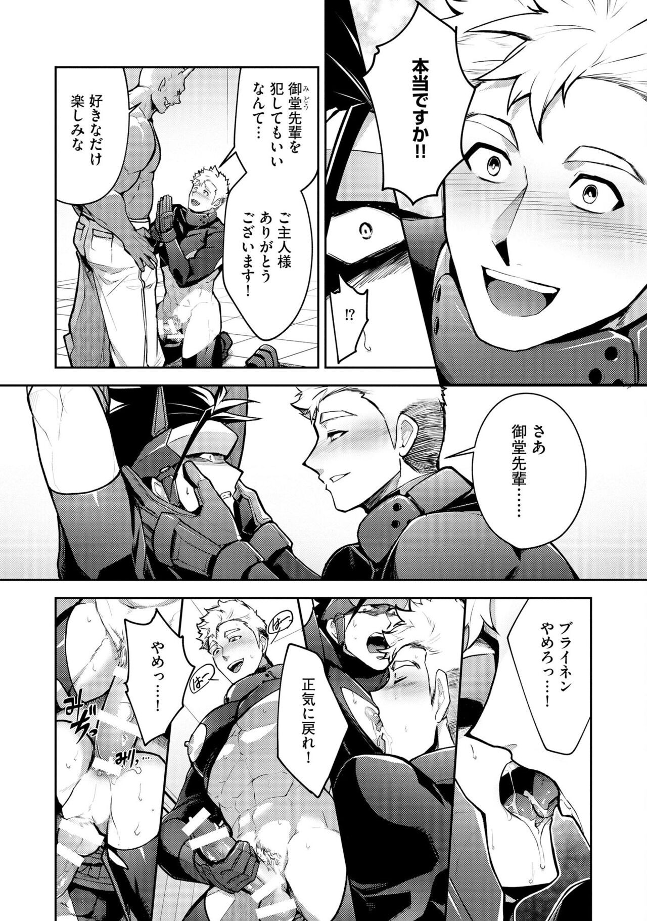Page 64