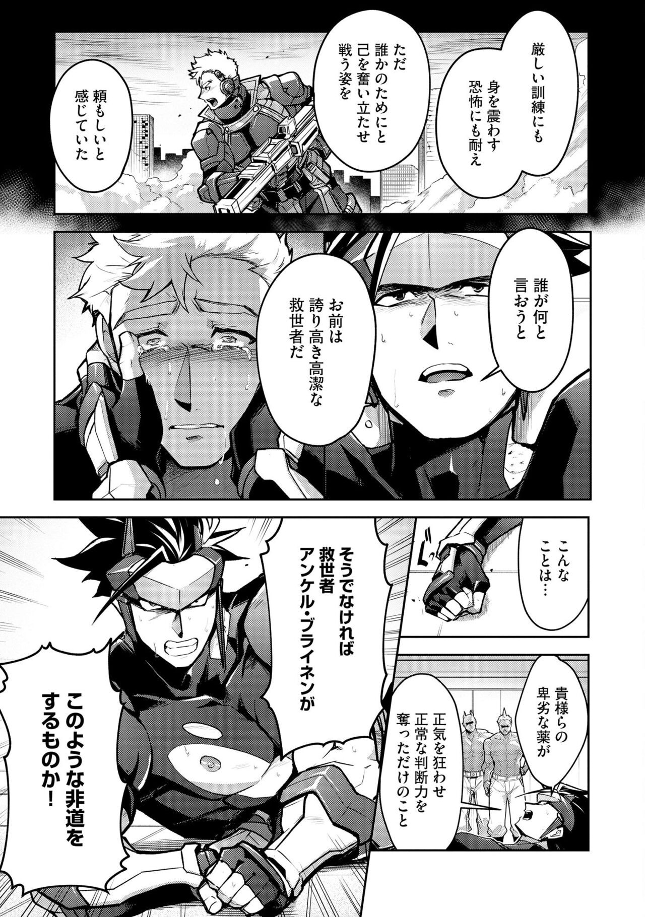 Page 69