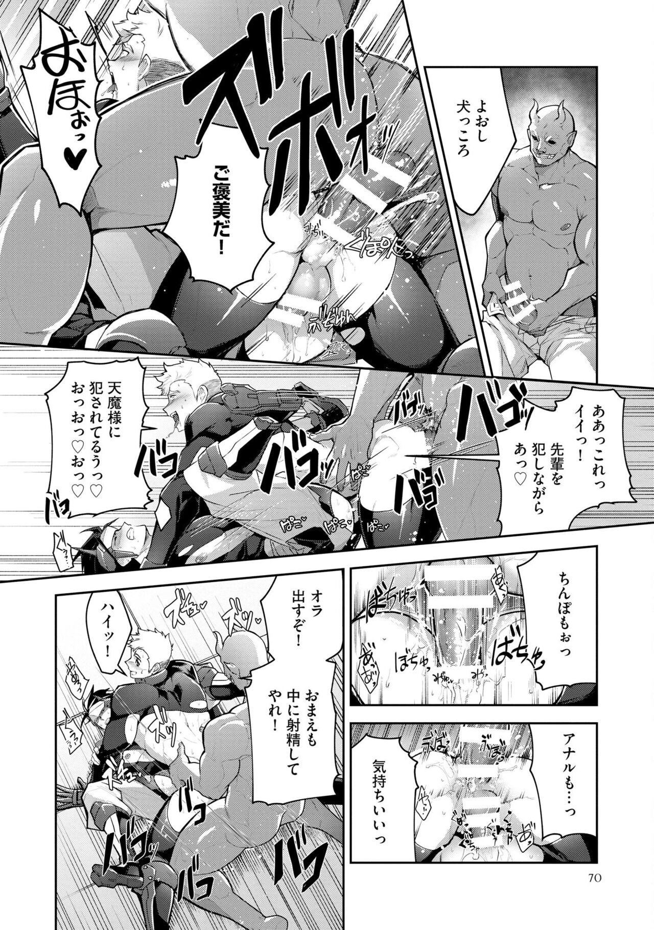 Page 74