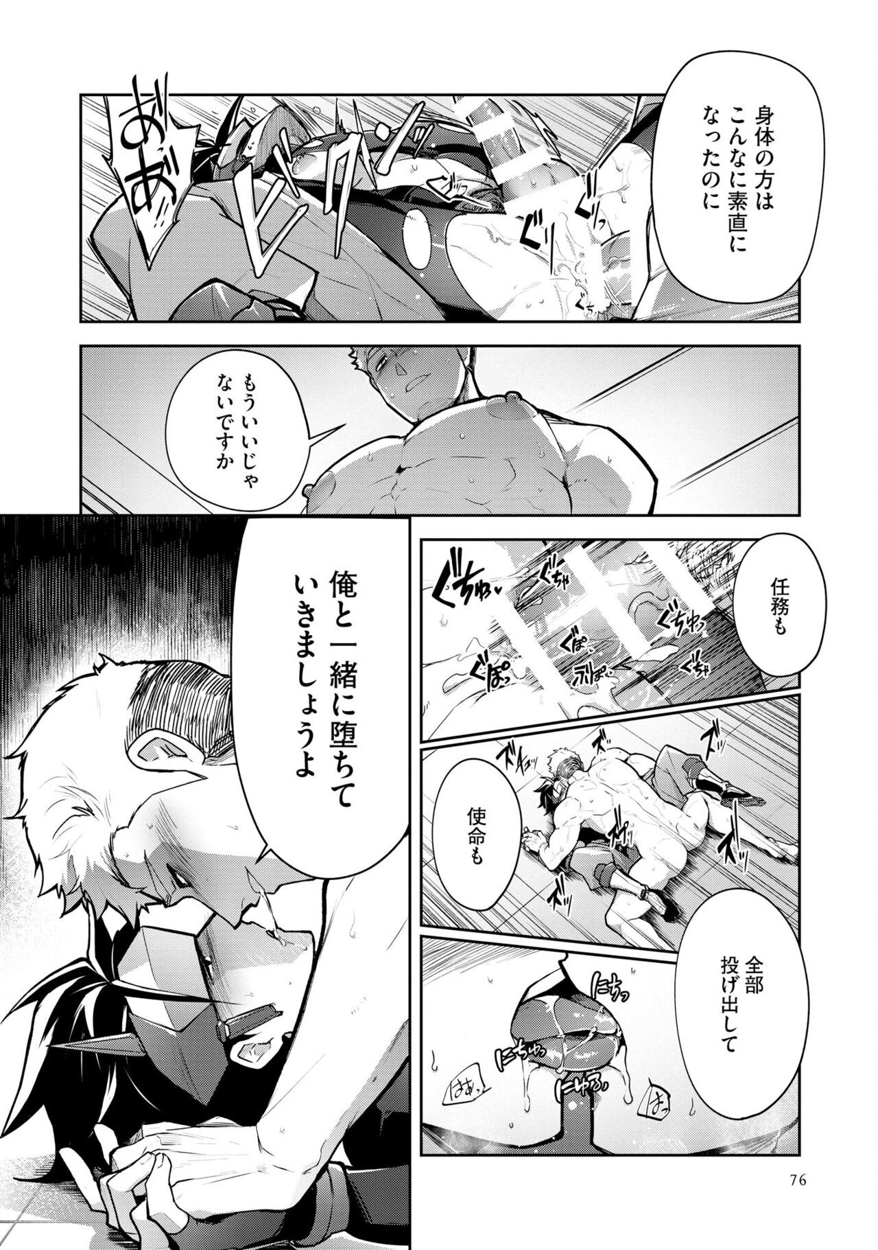 Page 80