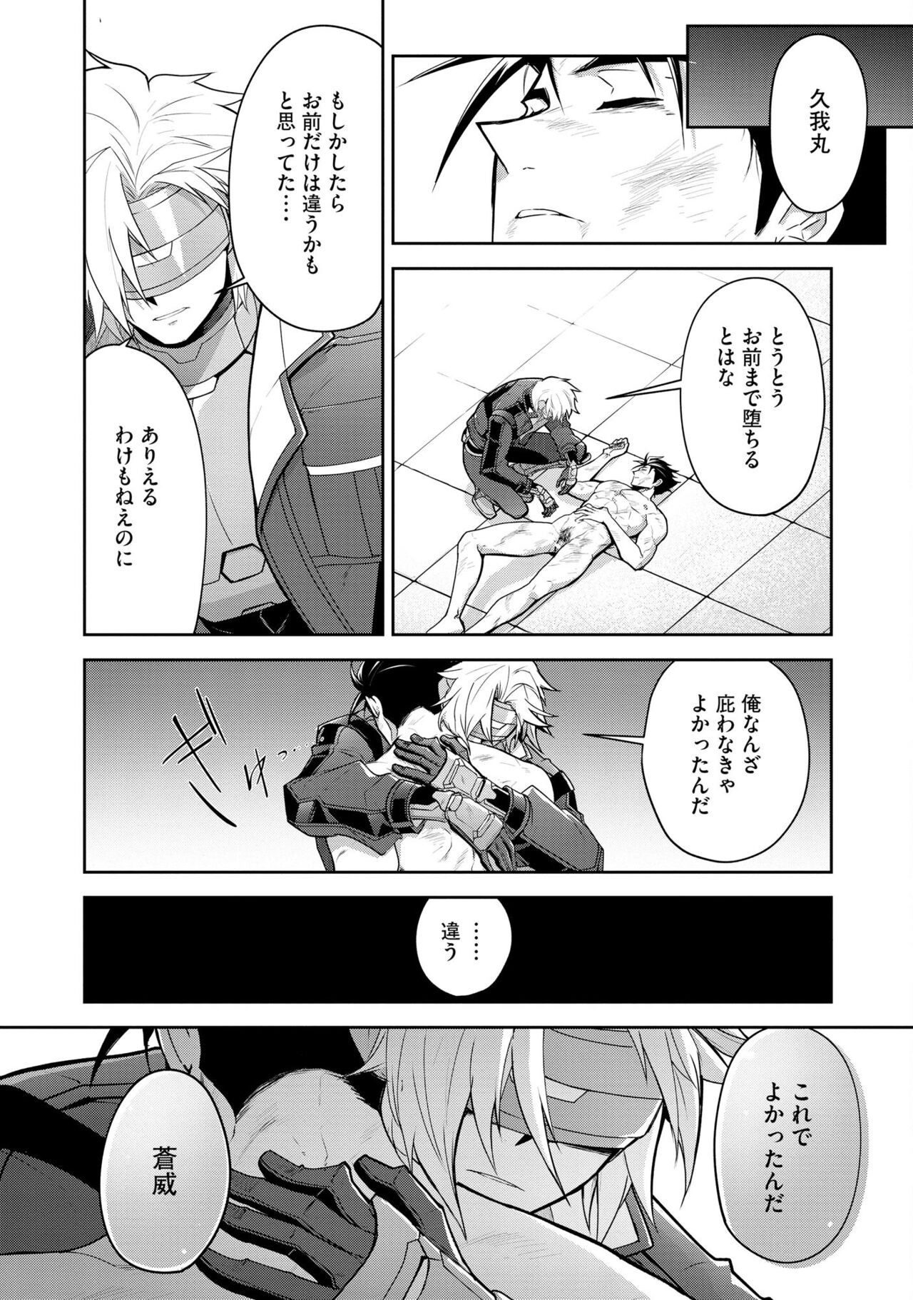 Page 96