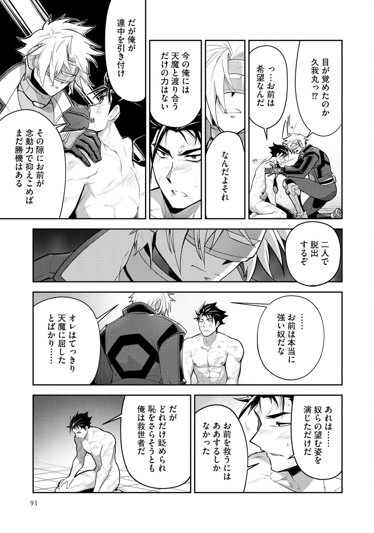 Page 97