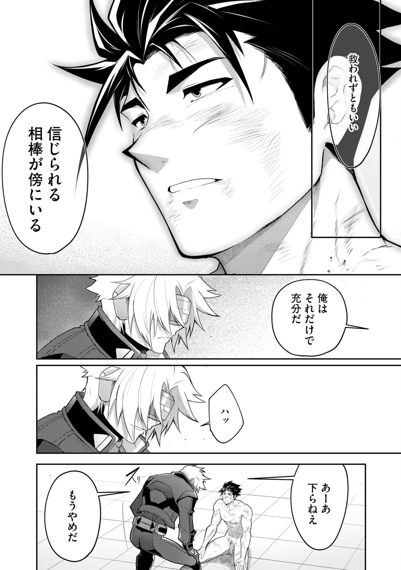 Page 99