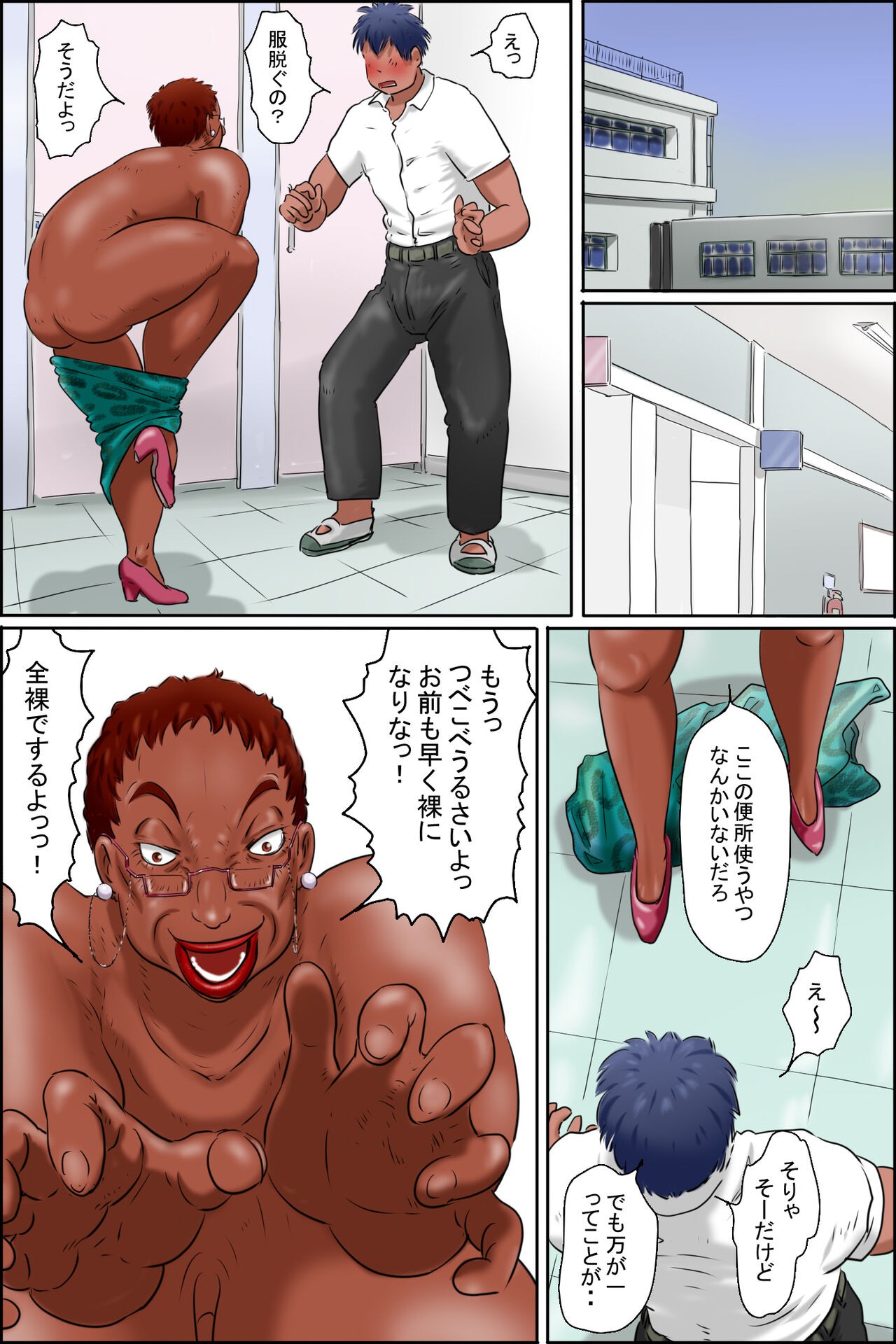 Page 11