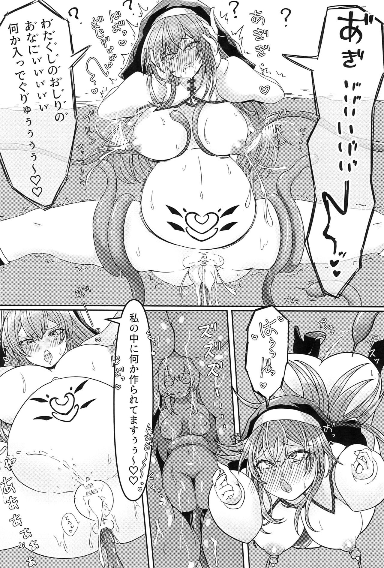 Page 26