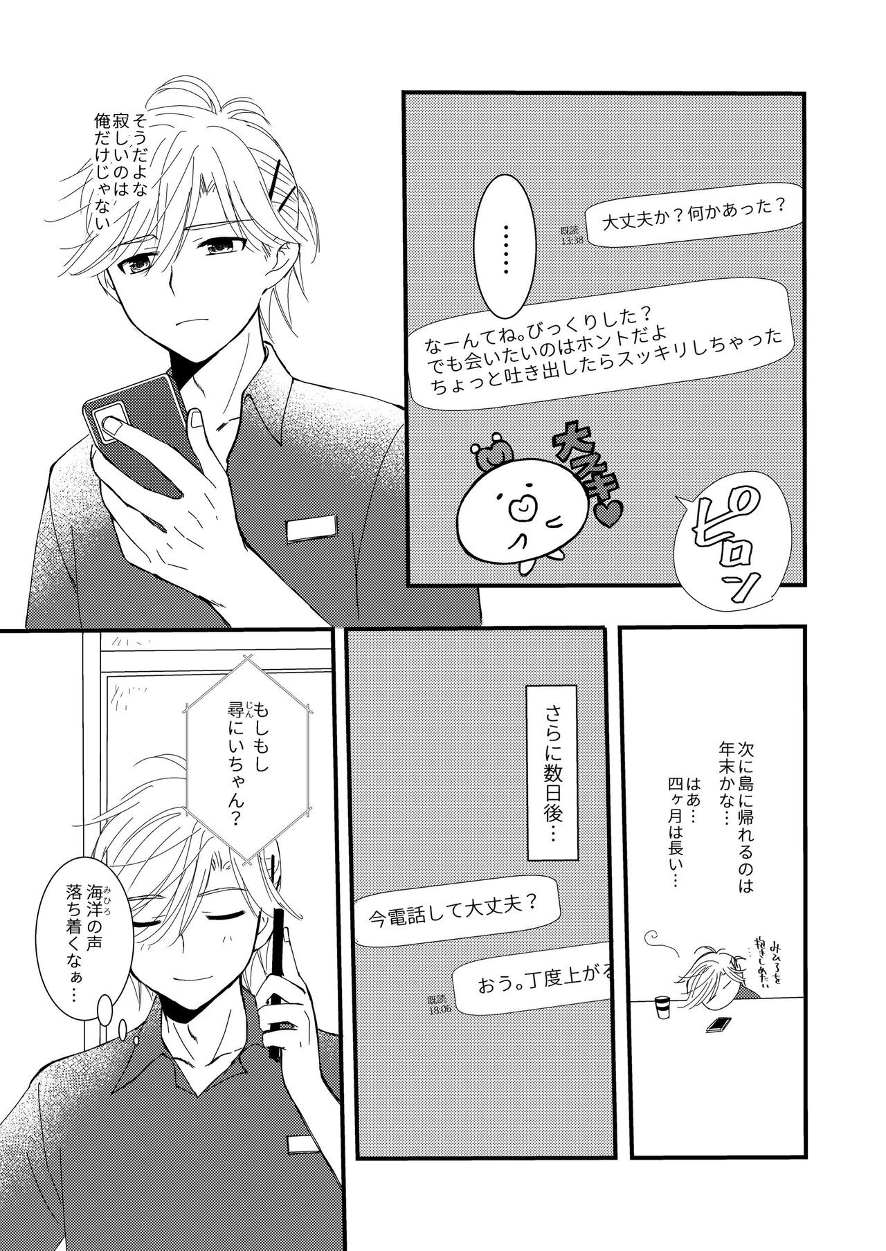 Page 55