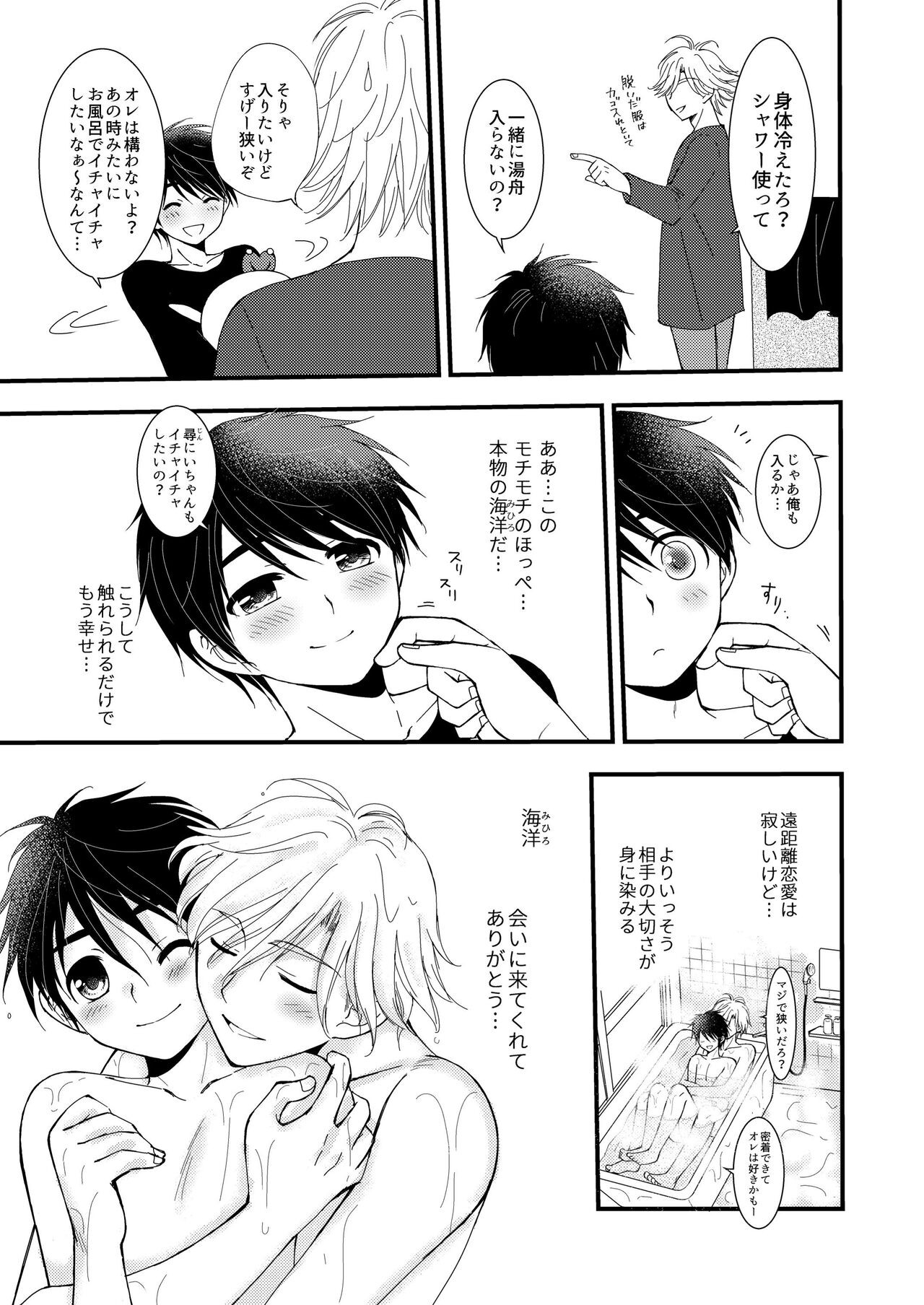 Page 61