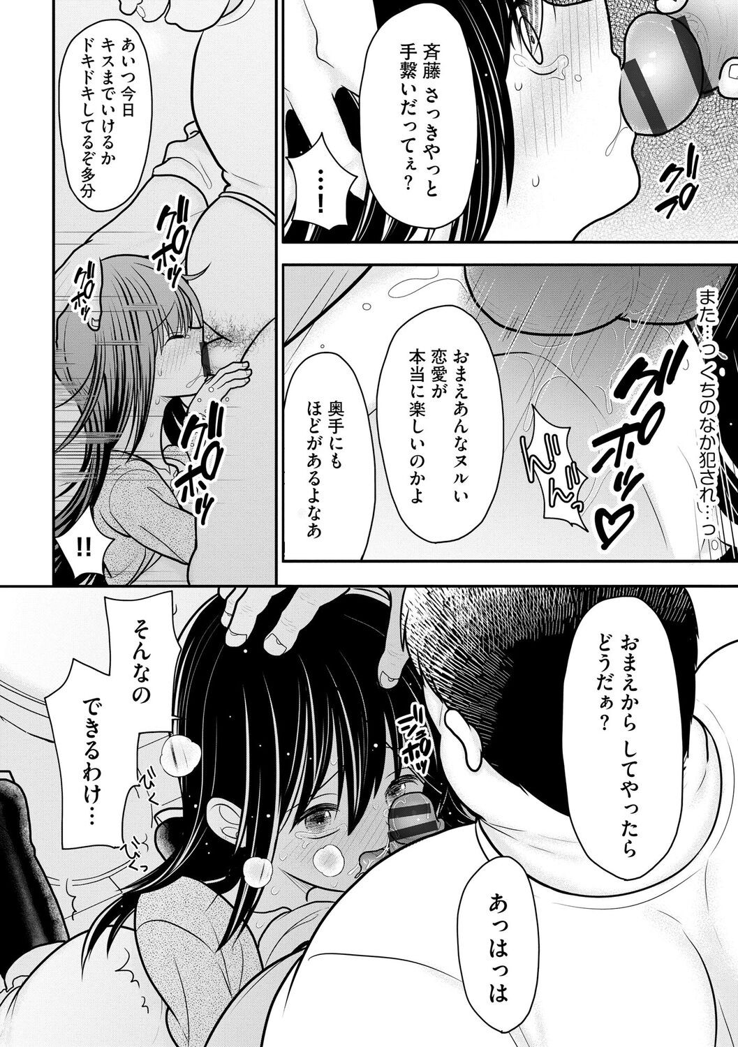 Page 120