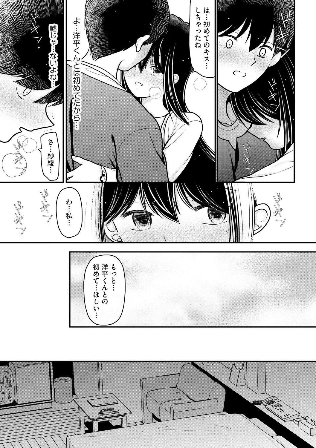 Page 129