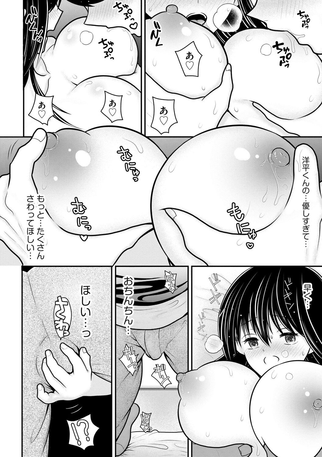 Page 132