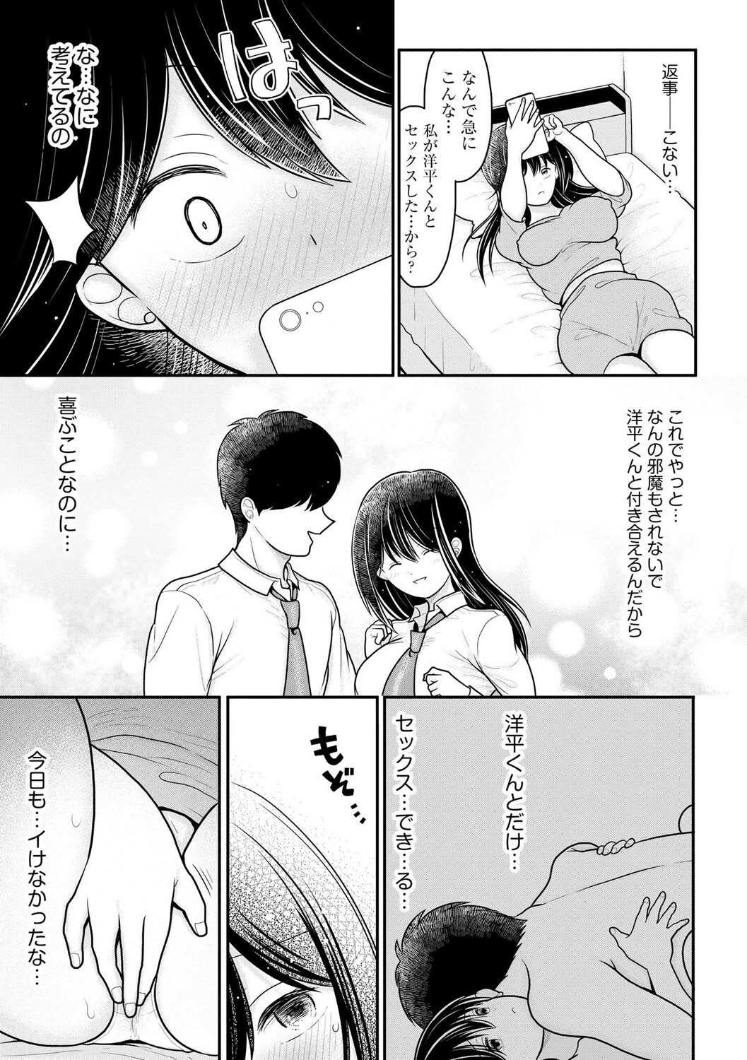Page 153