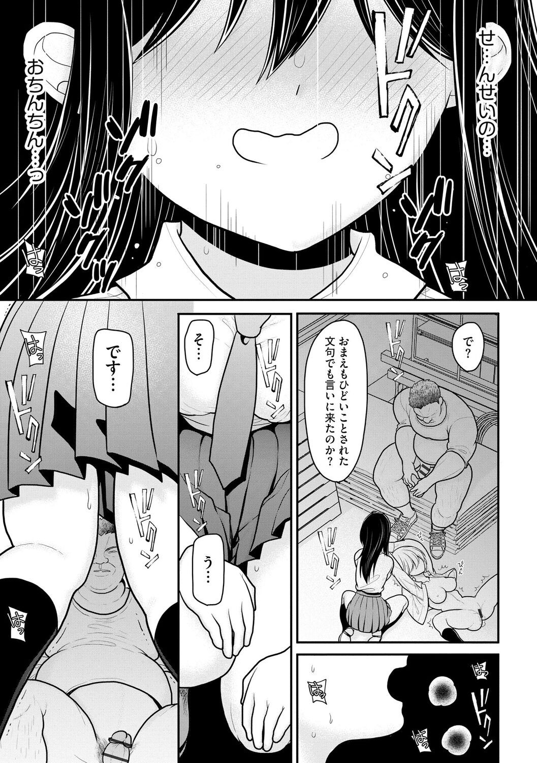 Page 175