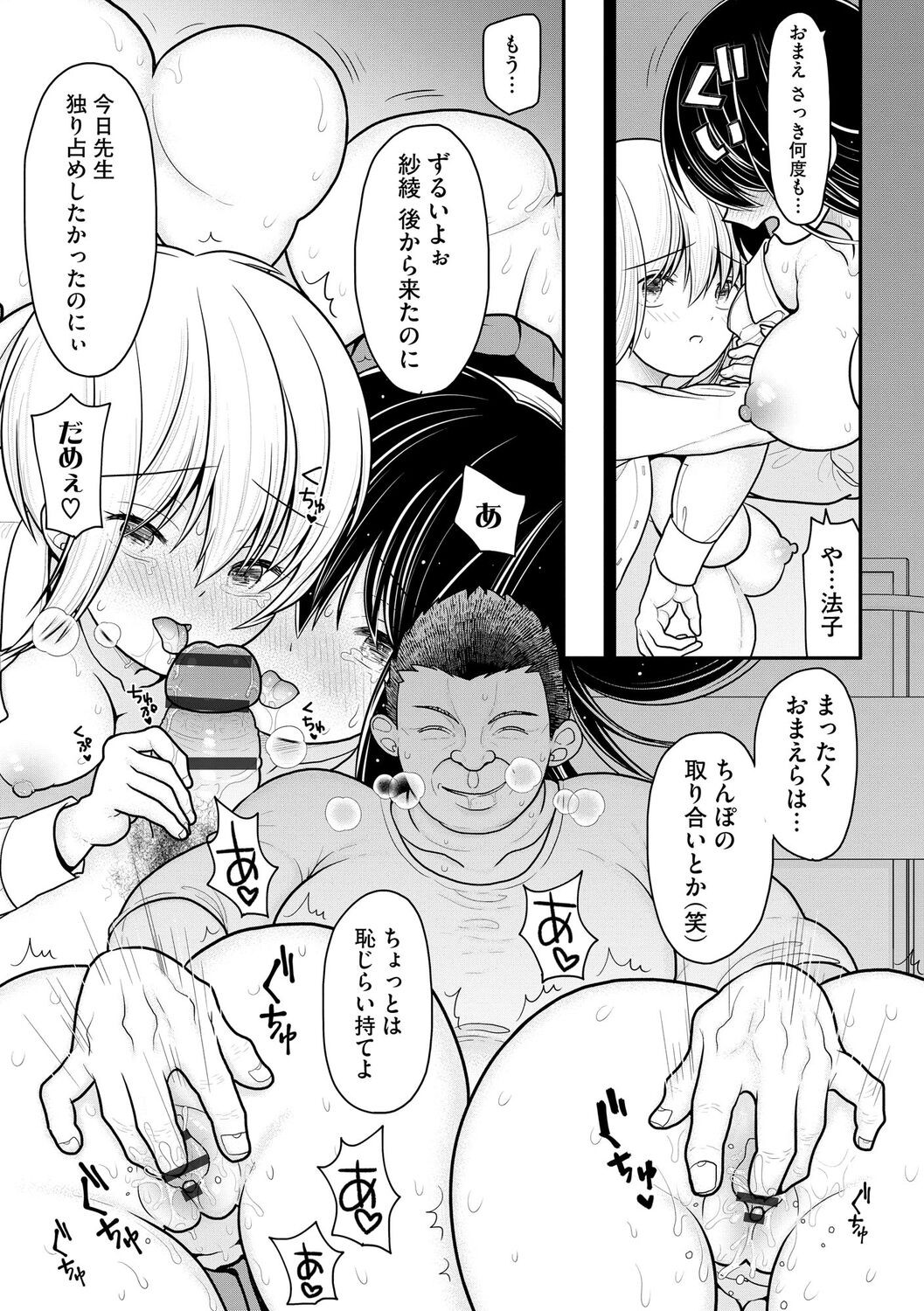 Page 187