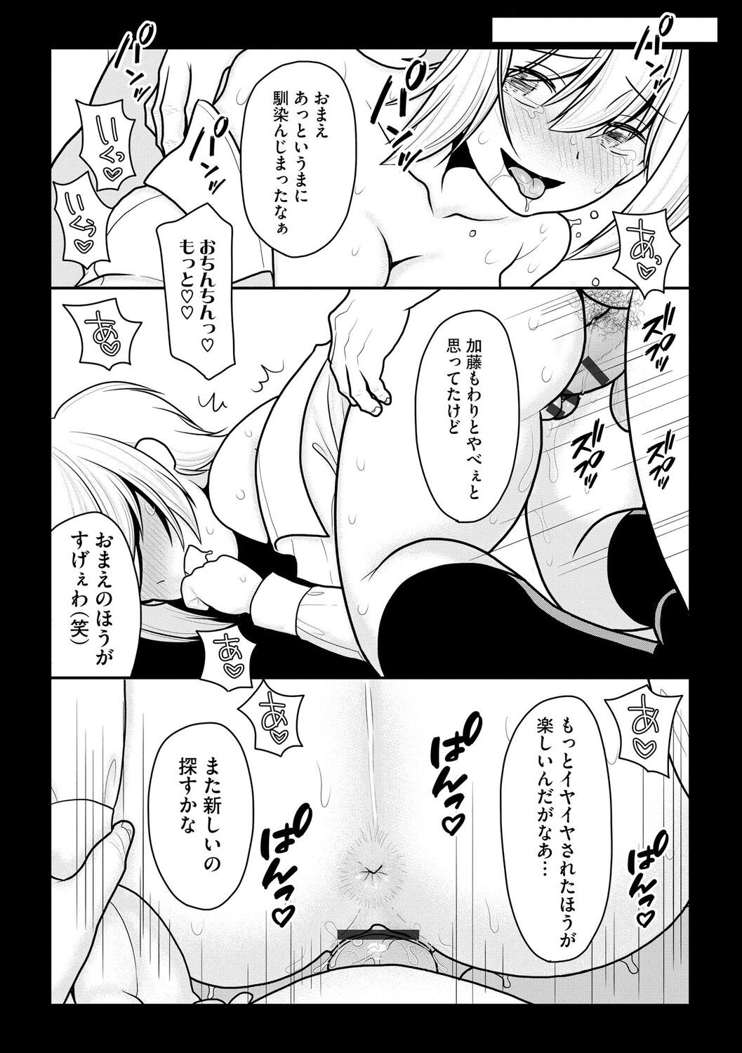 Page 200