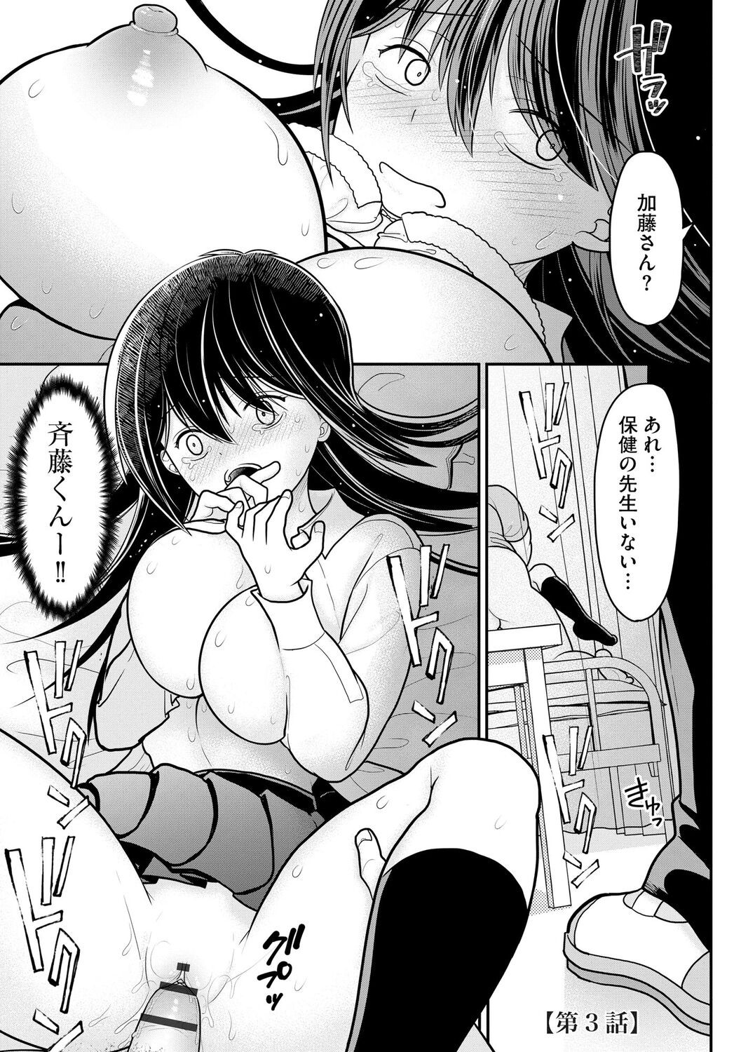 Page 53