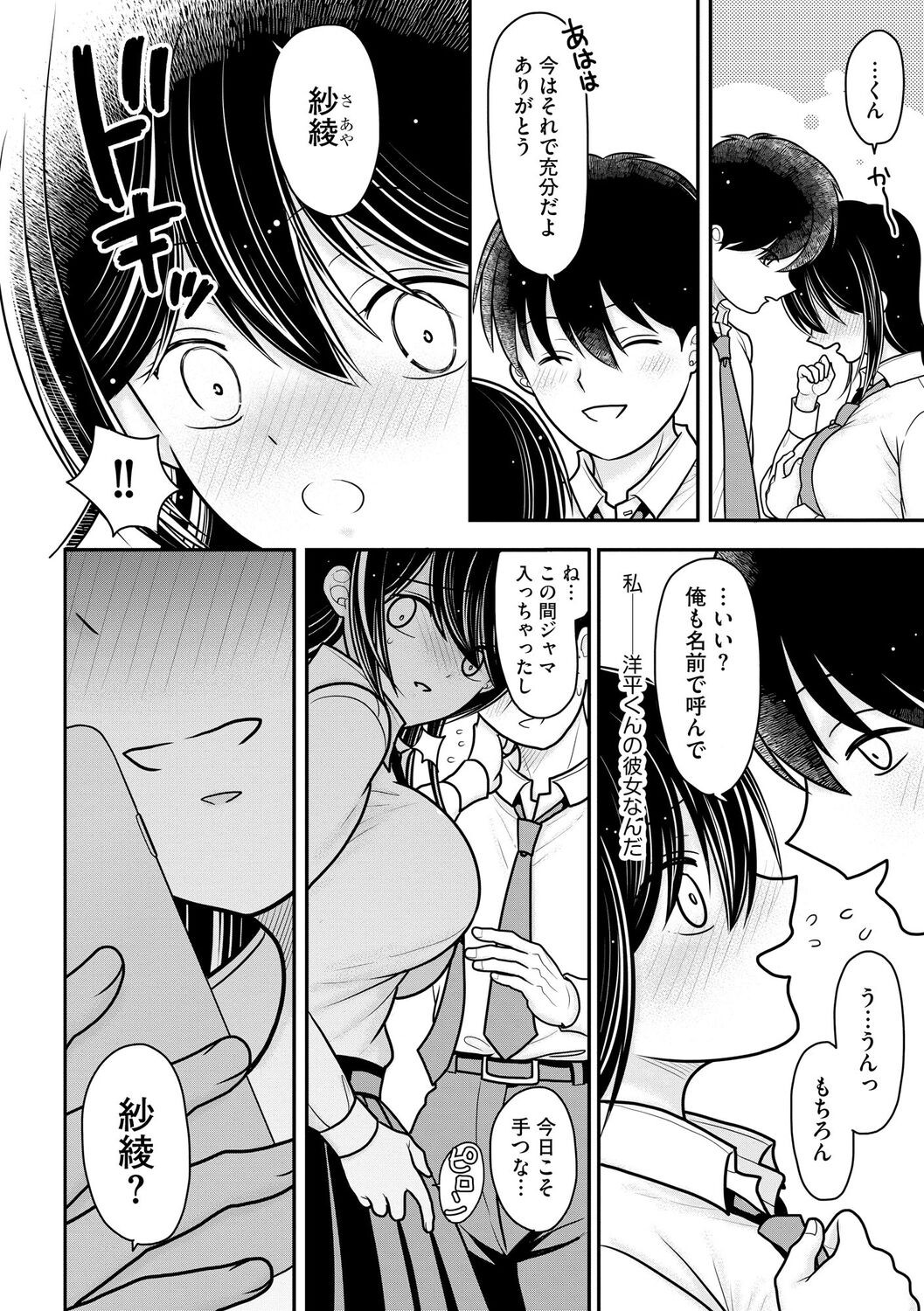Page 98