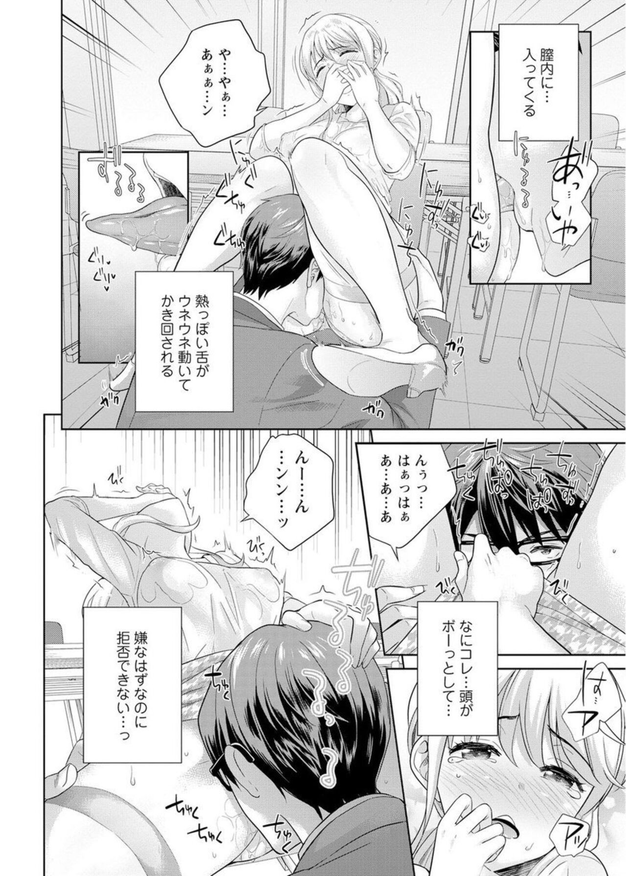 Page 49