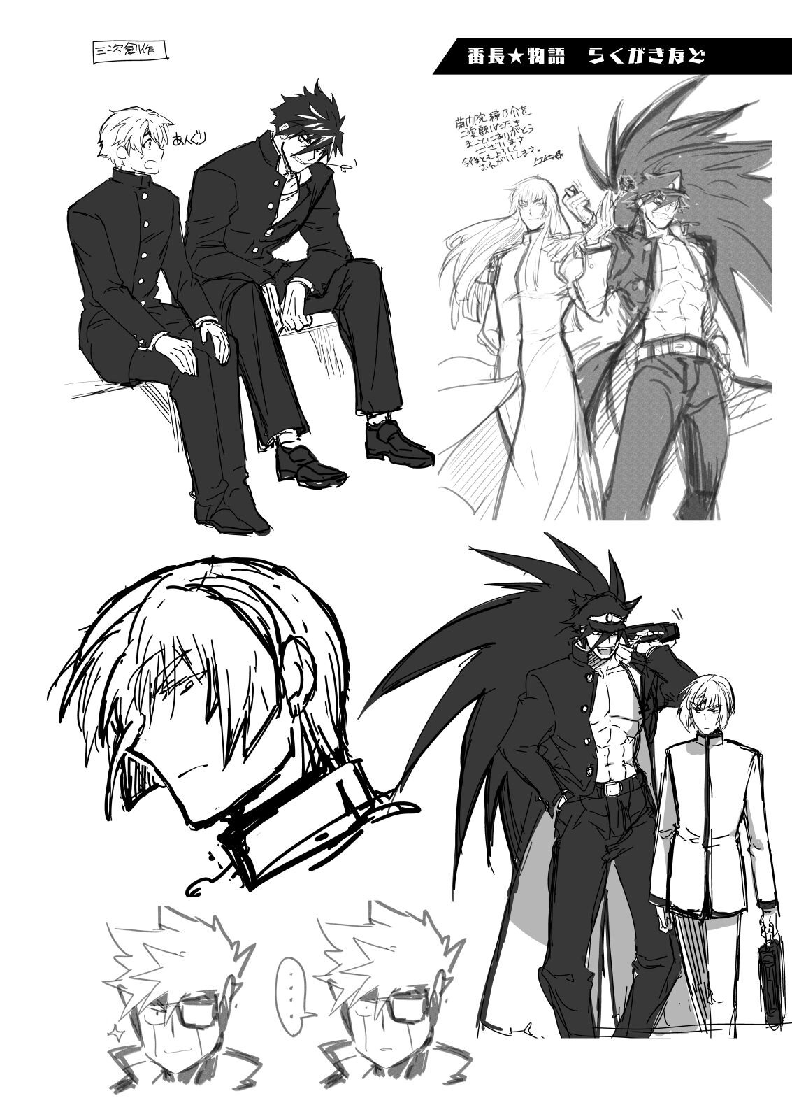 Page 54