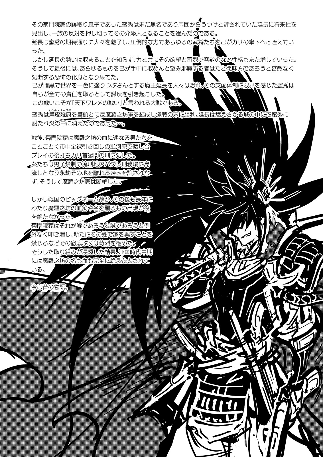 Page 82