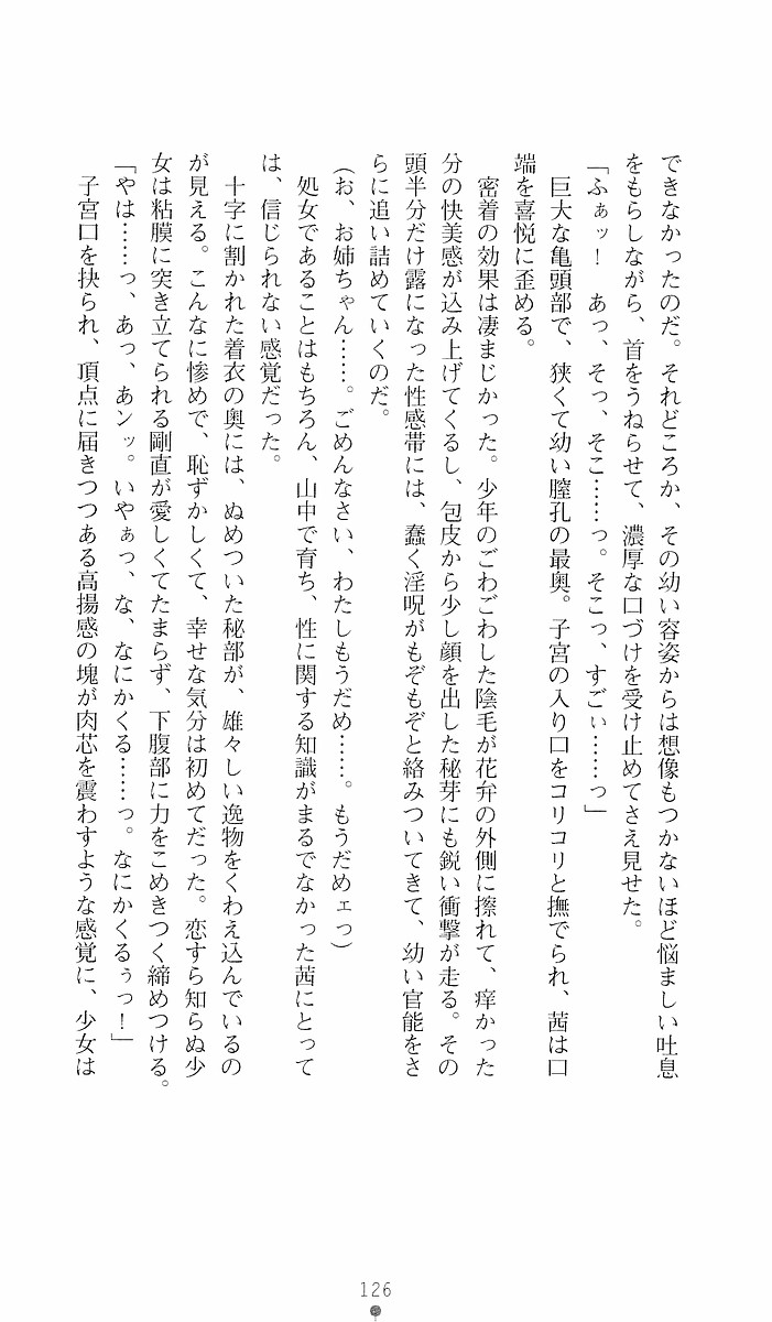 Page 126