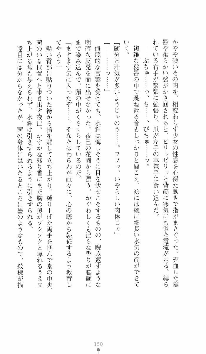 Page 150